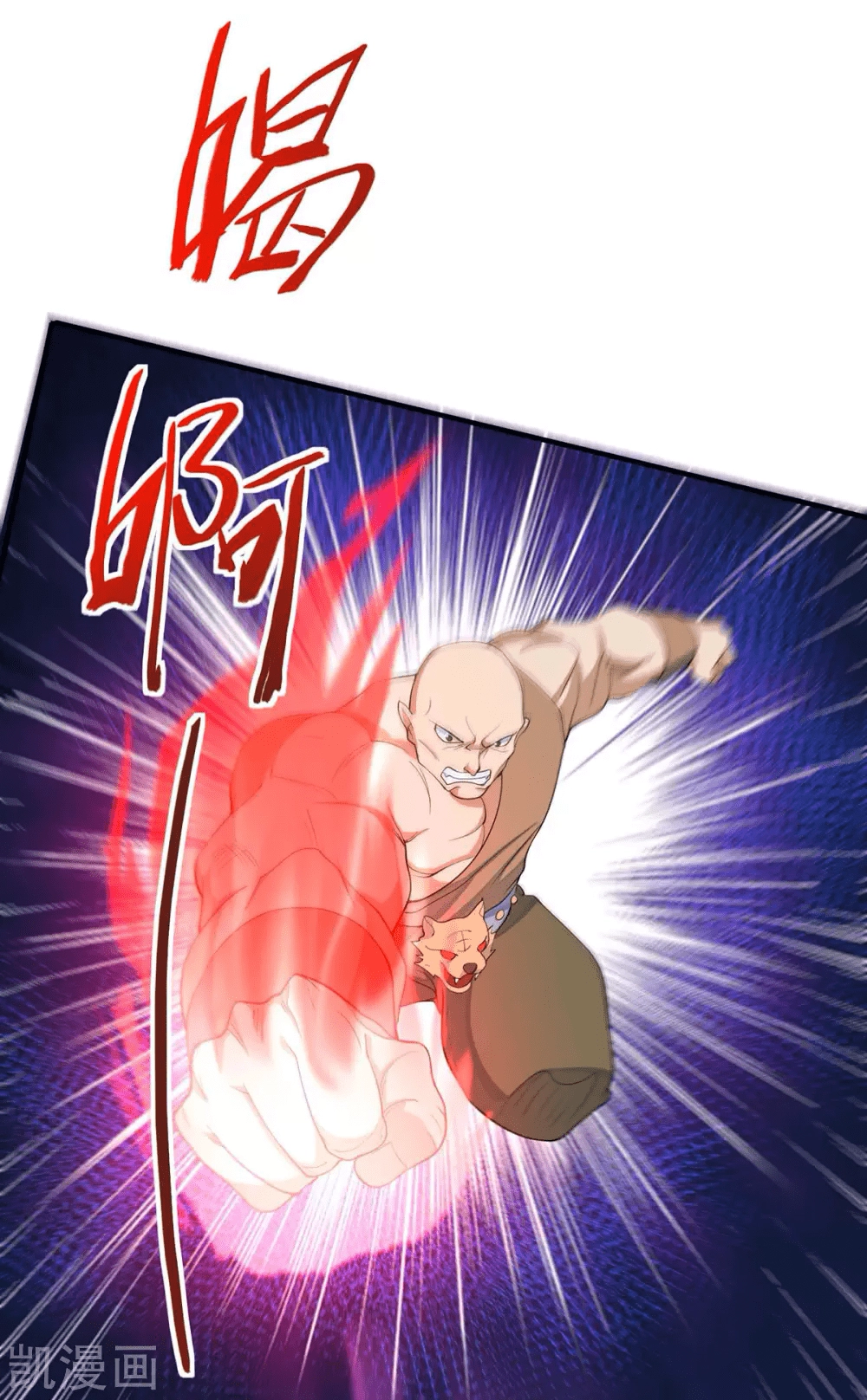 Read Renacido como el Señor Supremo ES Manga Online