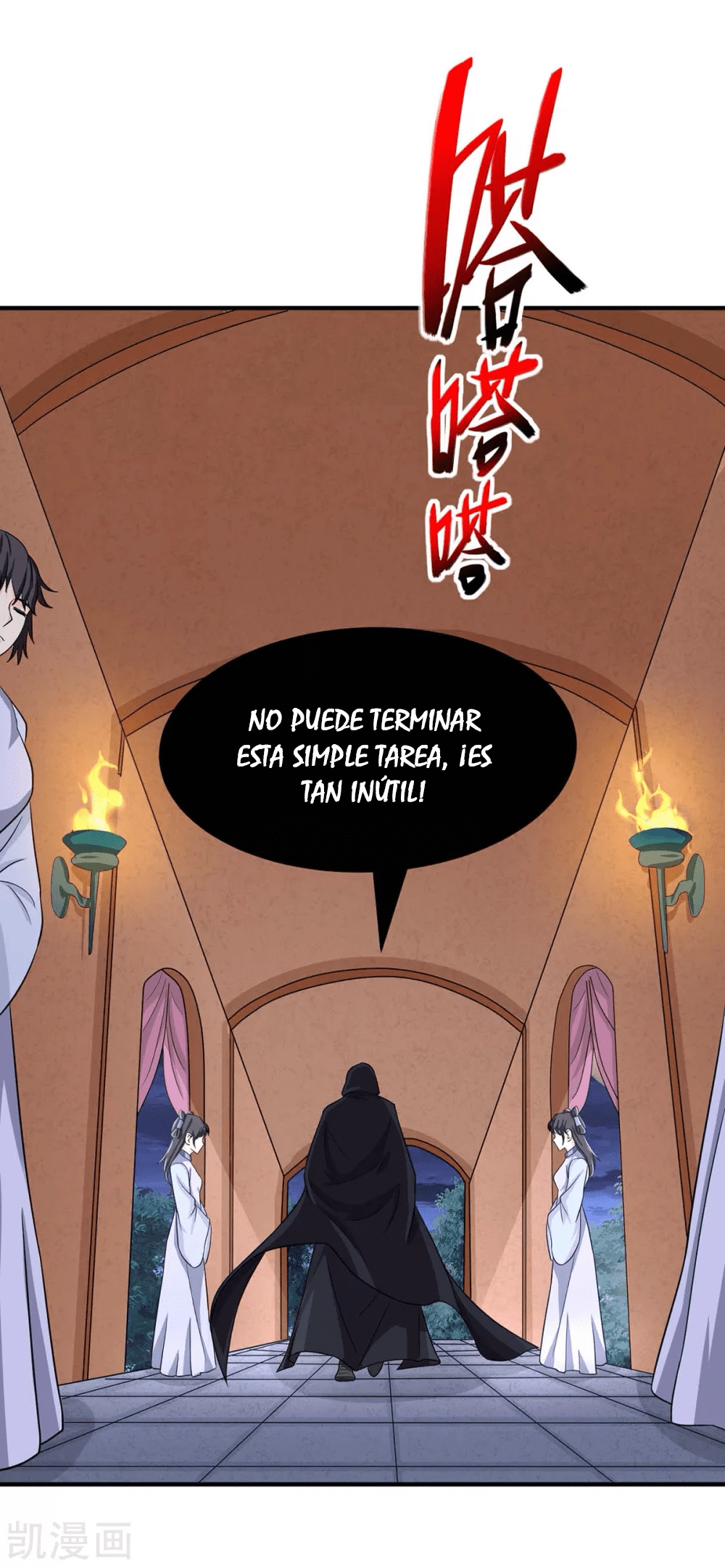 Read Renacido como el Señor Supremo ES Manga Online