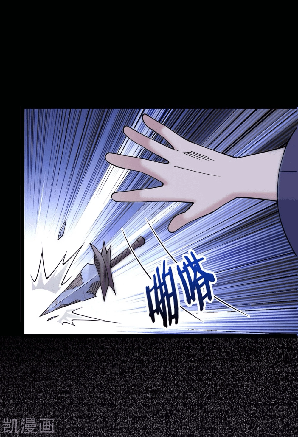 Read Renacido como el Señor Supremo ES Manga Online