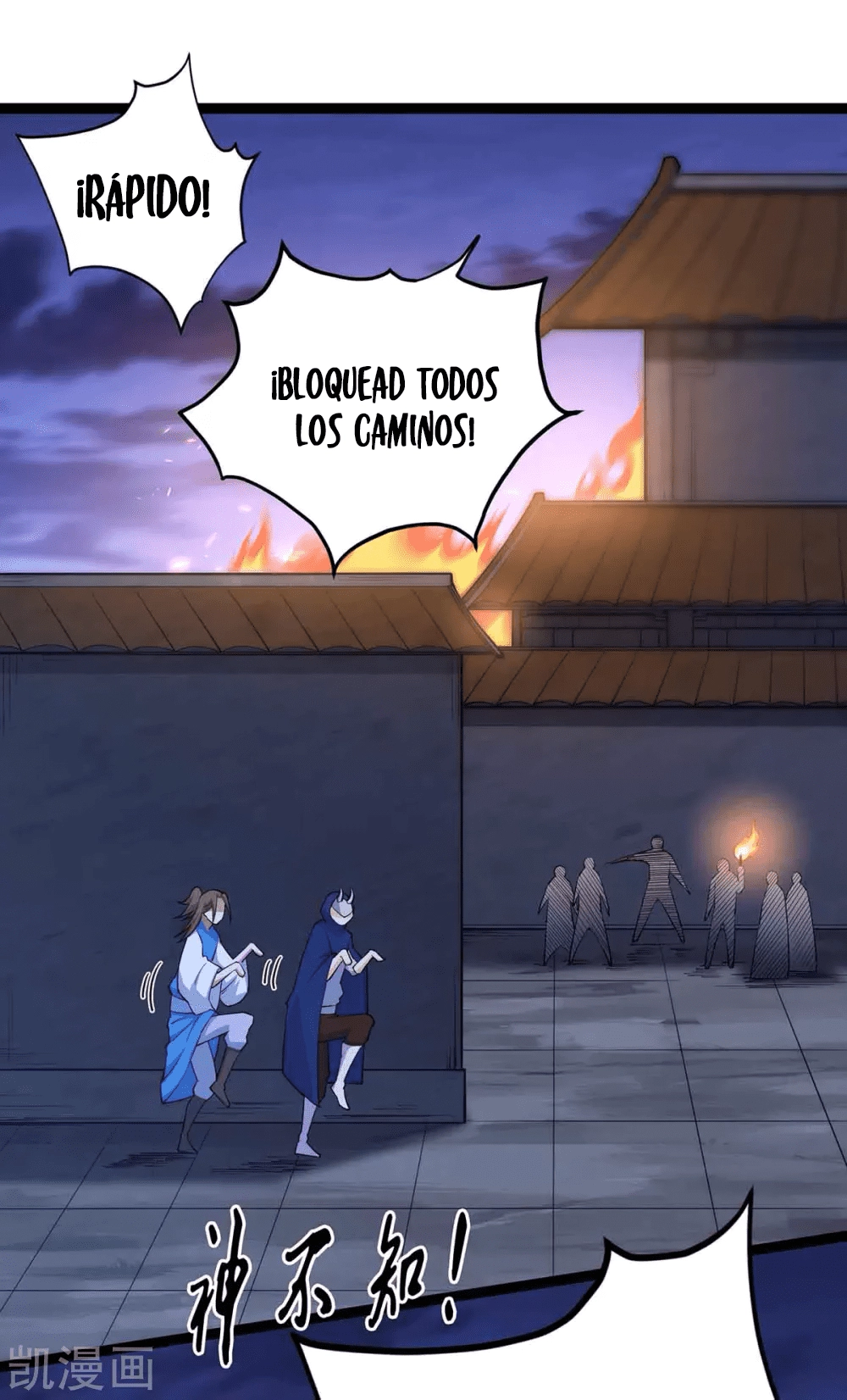 Read Renacido como el Señor Supremo ES Manga Online