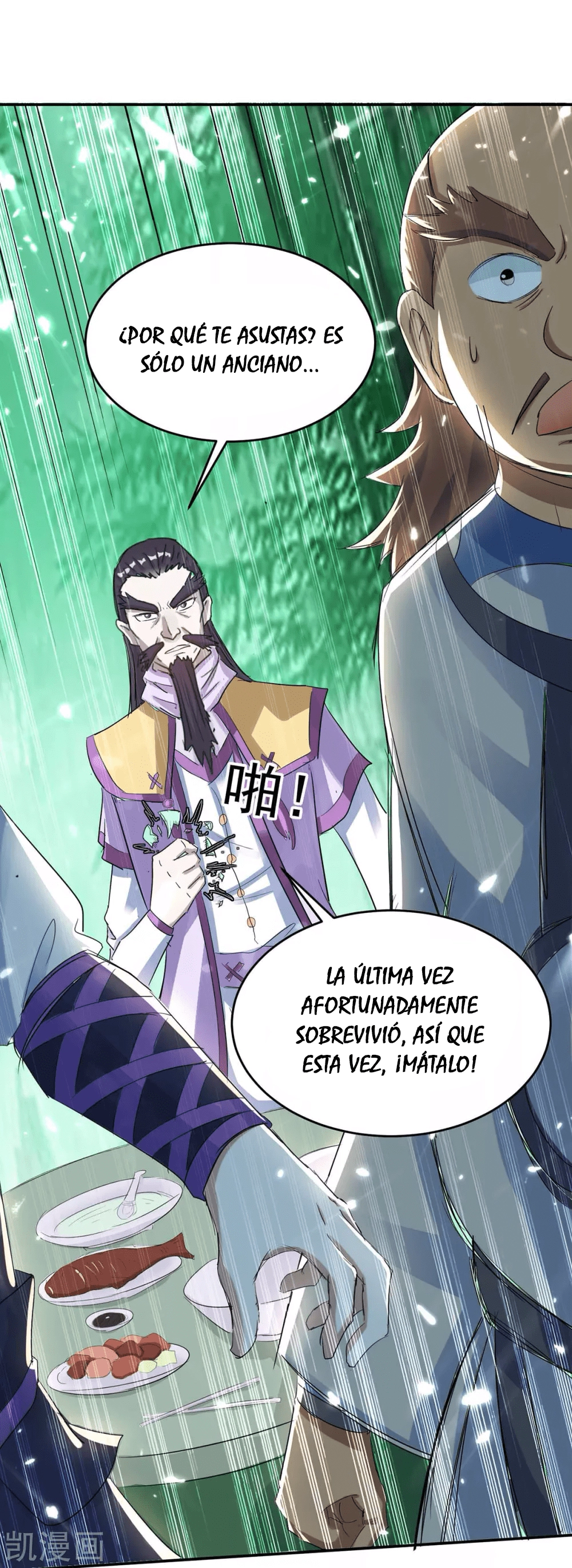 Read Renacido como el Señor Supremo ES Manga Online