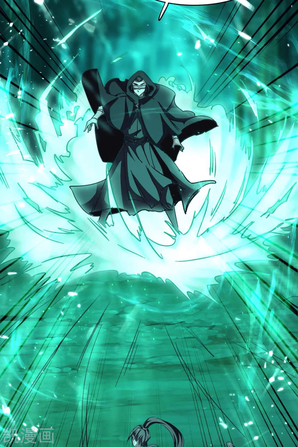 Read Renacido como el Señor Supremo ES Manga Online