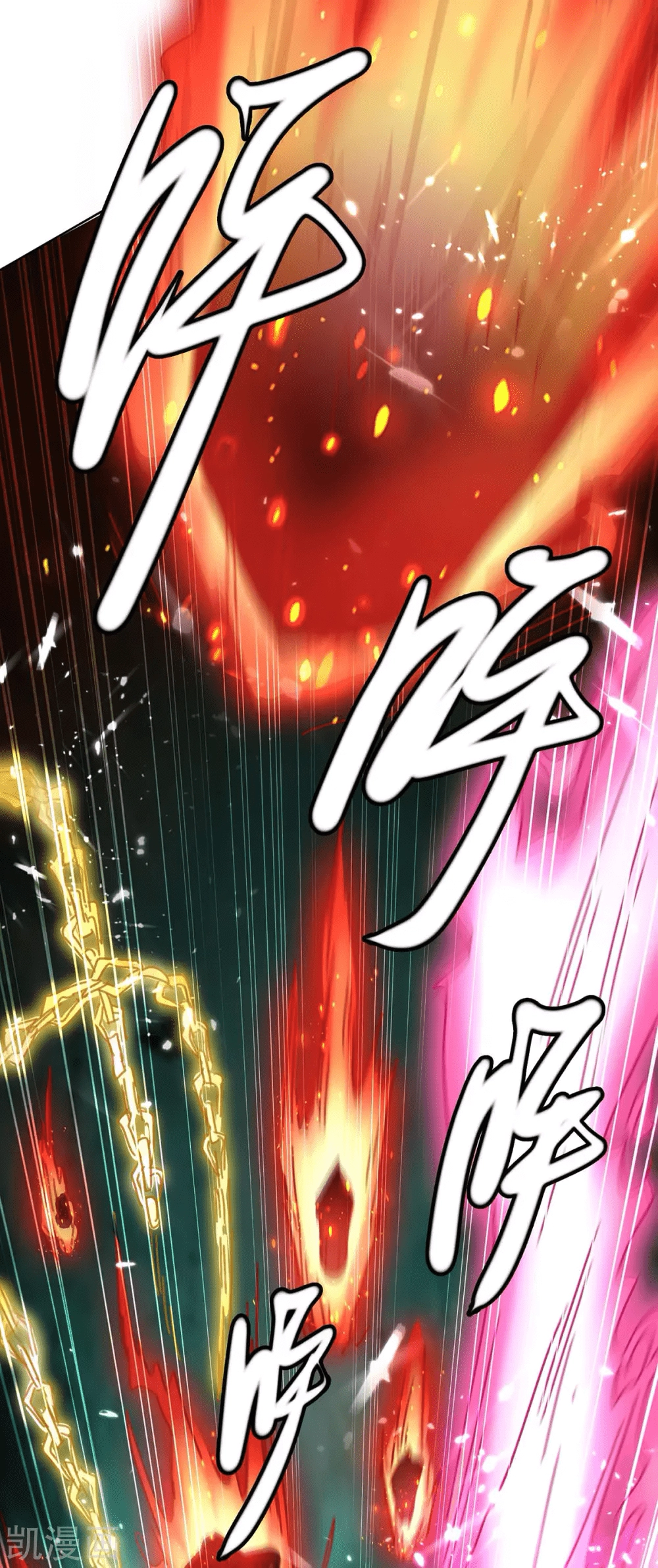Read Renacido como el Señor Supremo ES Manga Online