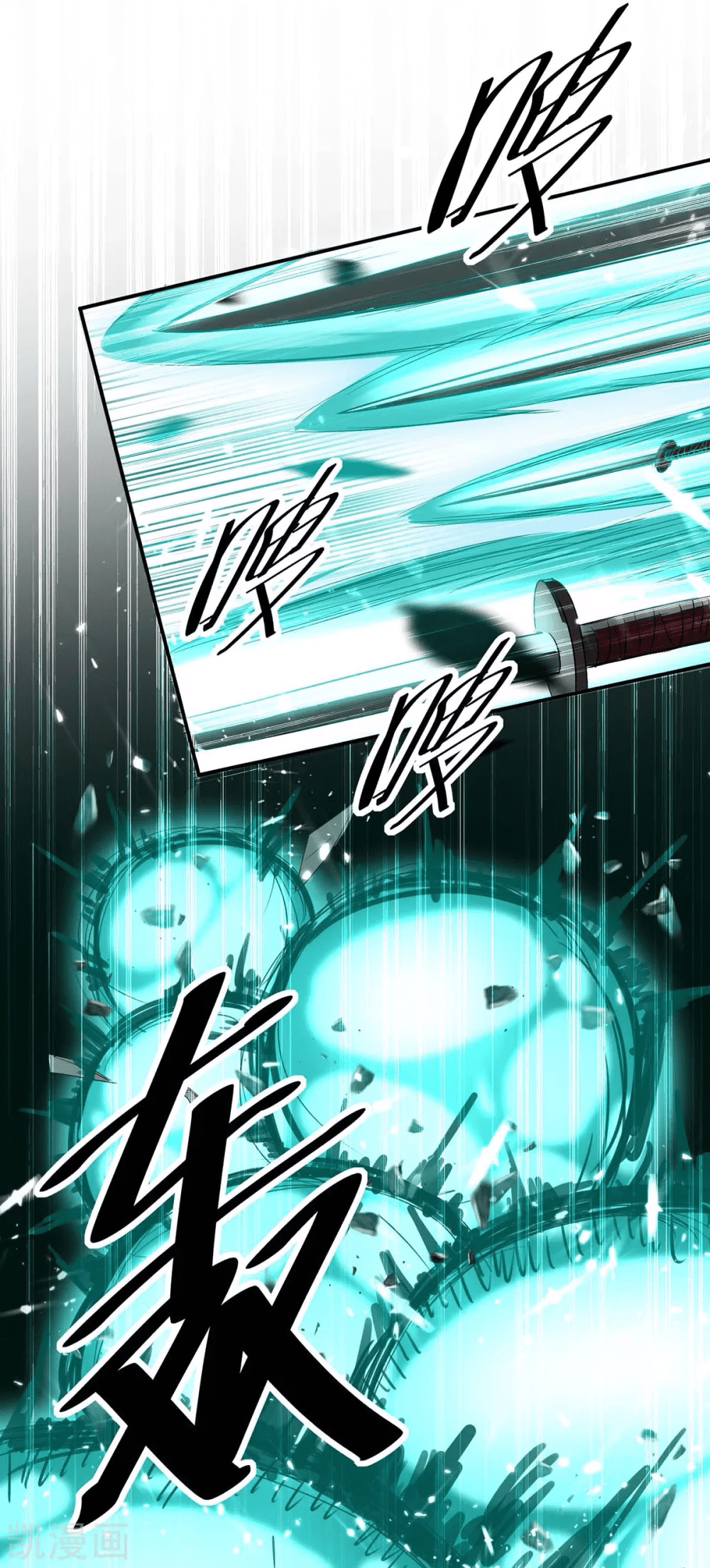 Read Renacido como el Señor Supremo ES Manga Online