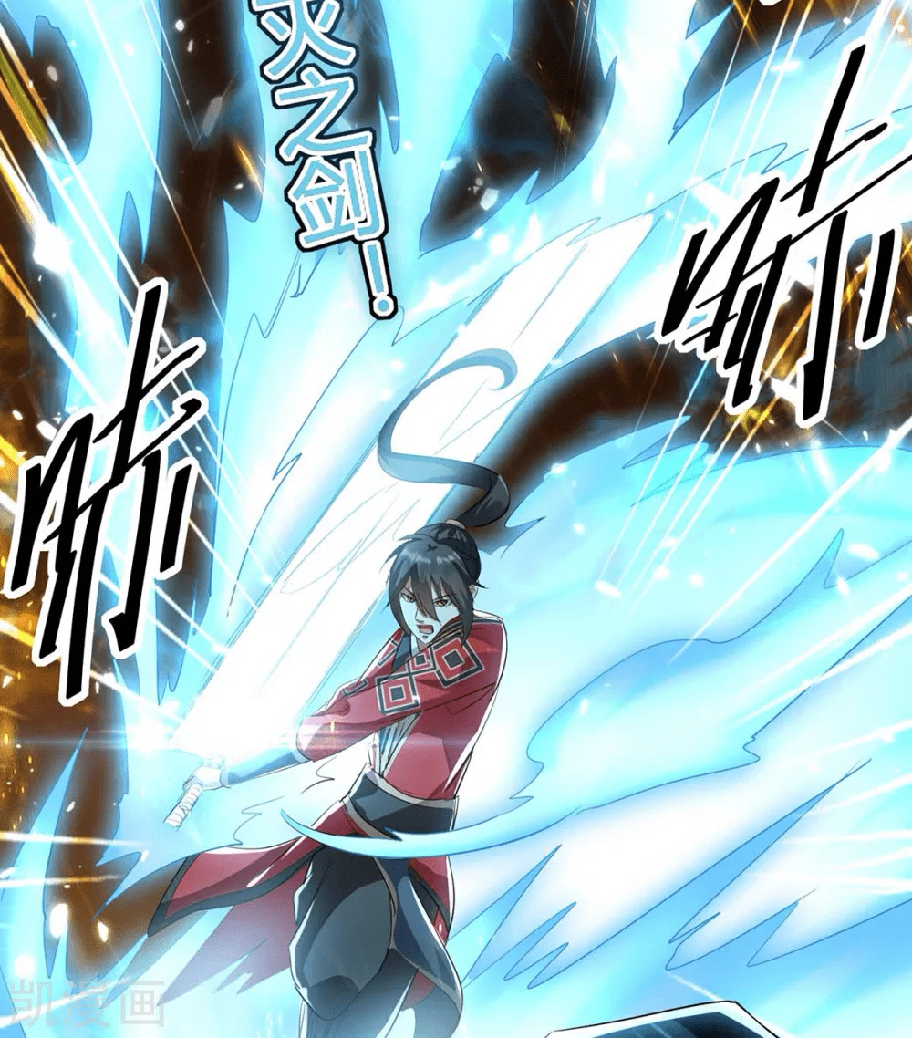Read Renacido como el Señor Supremo ES Manga Online