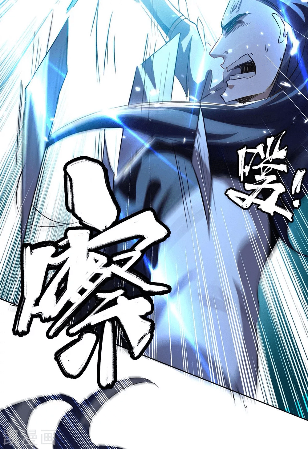 Read Renacido como el Señor Supremo ES Manga Online