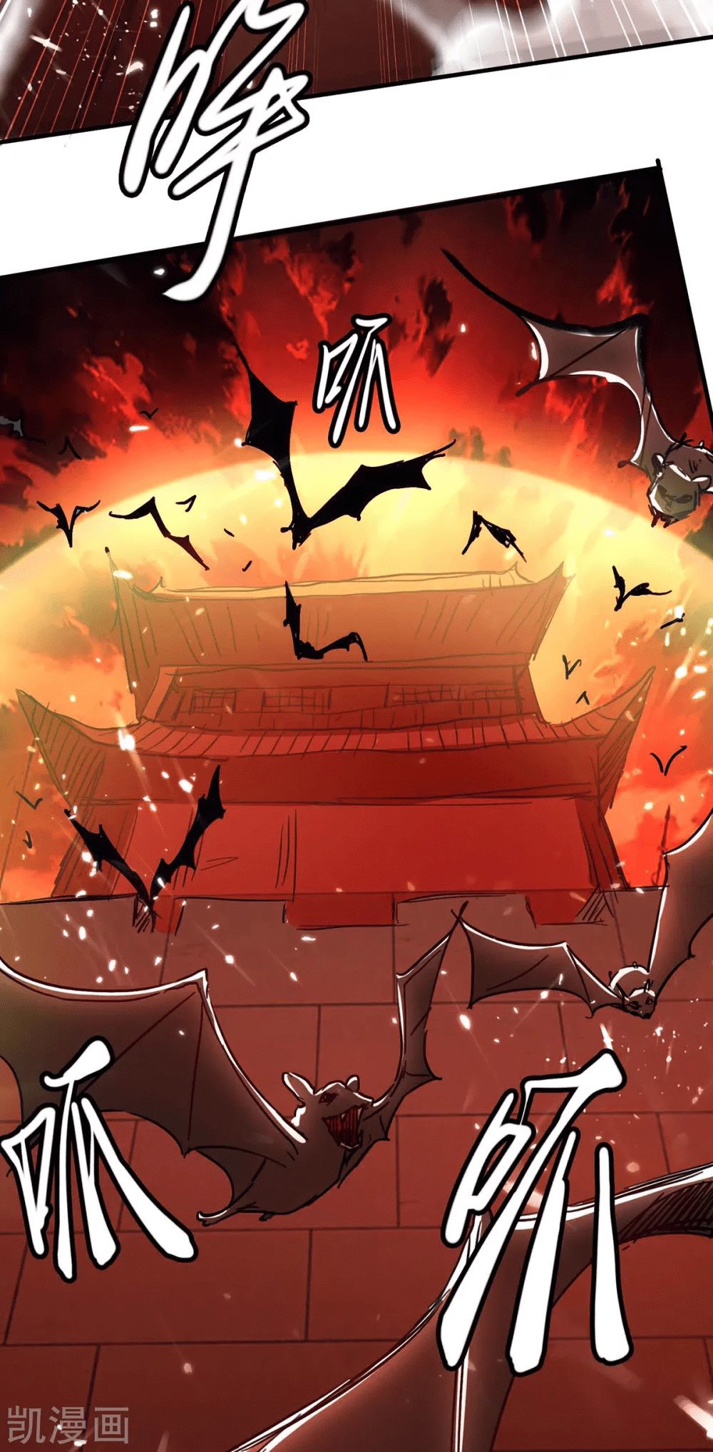 Read Renacido como el Señor Supremo ES Manga Online