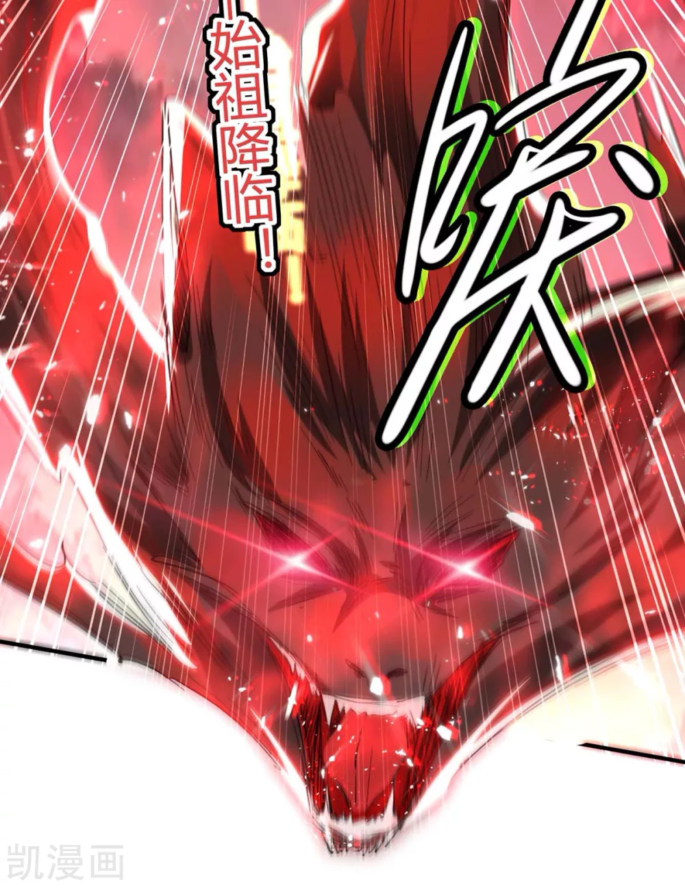 Read Renacido como el Señor Supremo ES Manga Online