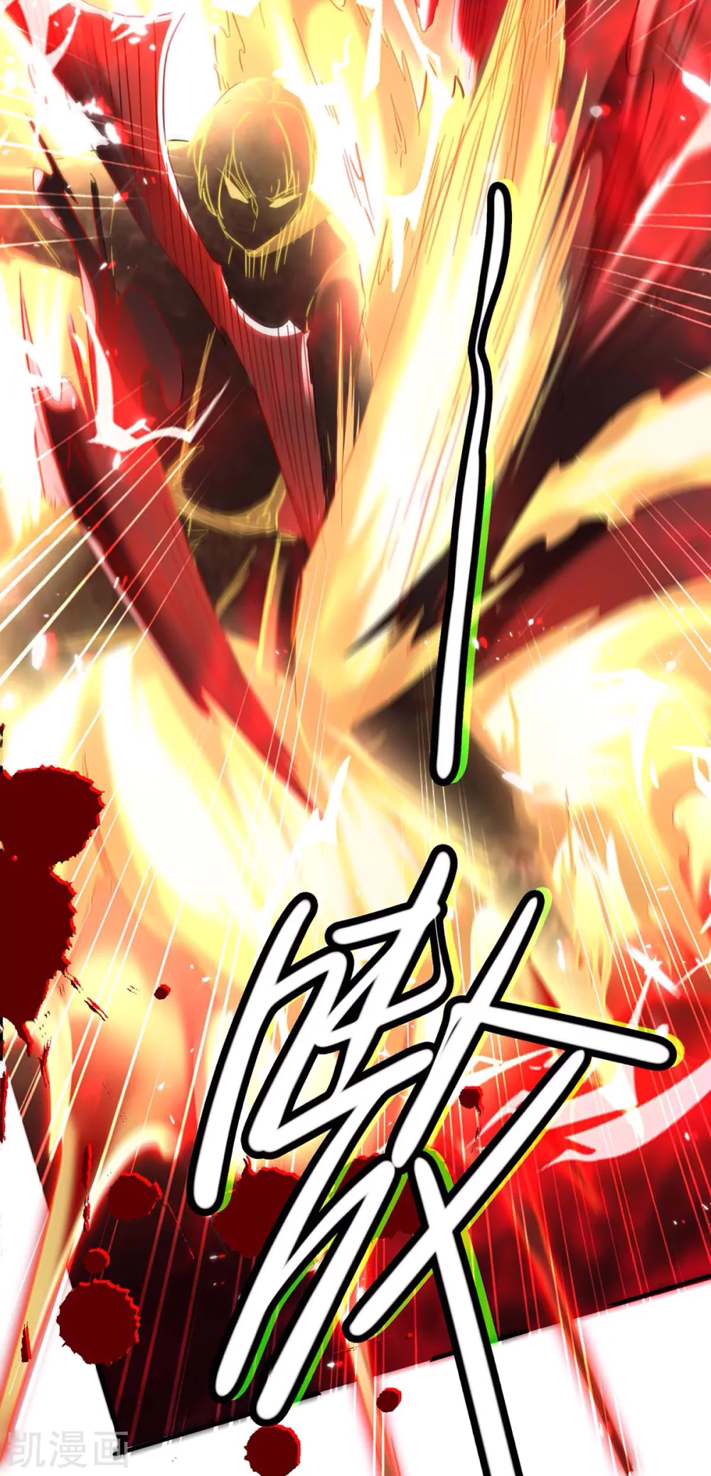Read Renacido como el Señor Supremo ES Manga Online
