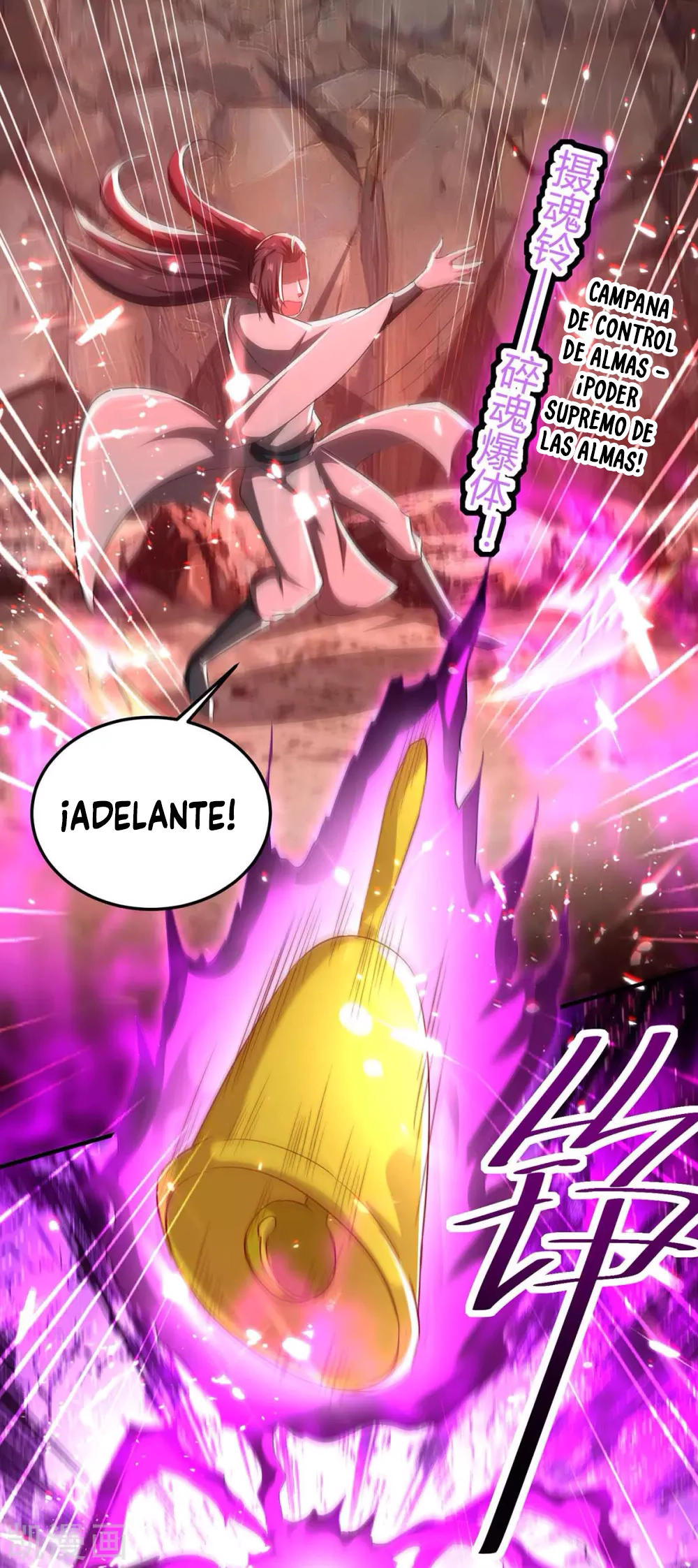 Read Renacido como el Señor Supremo ES Manga Online