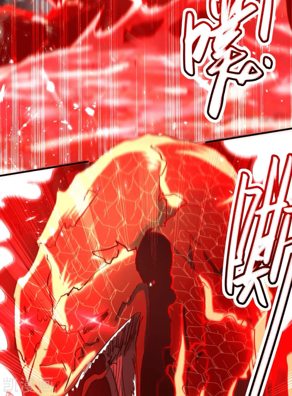 Read Renacido como el Señor Supremo ES Manga Online