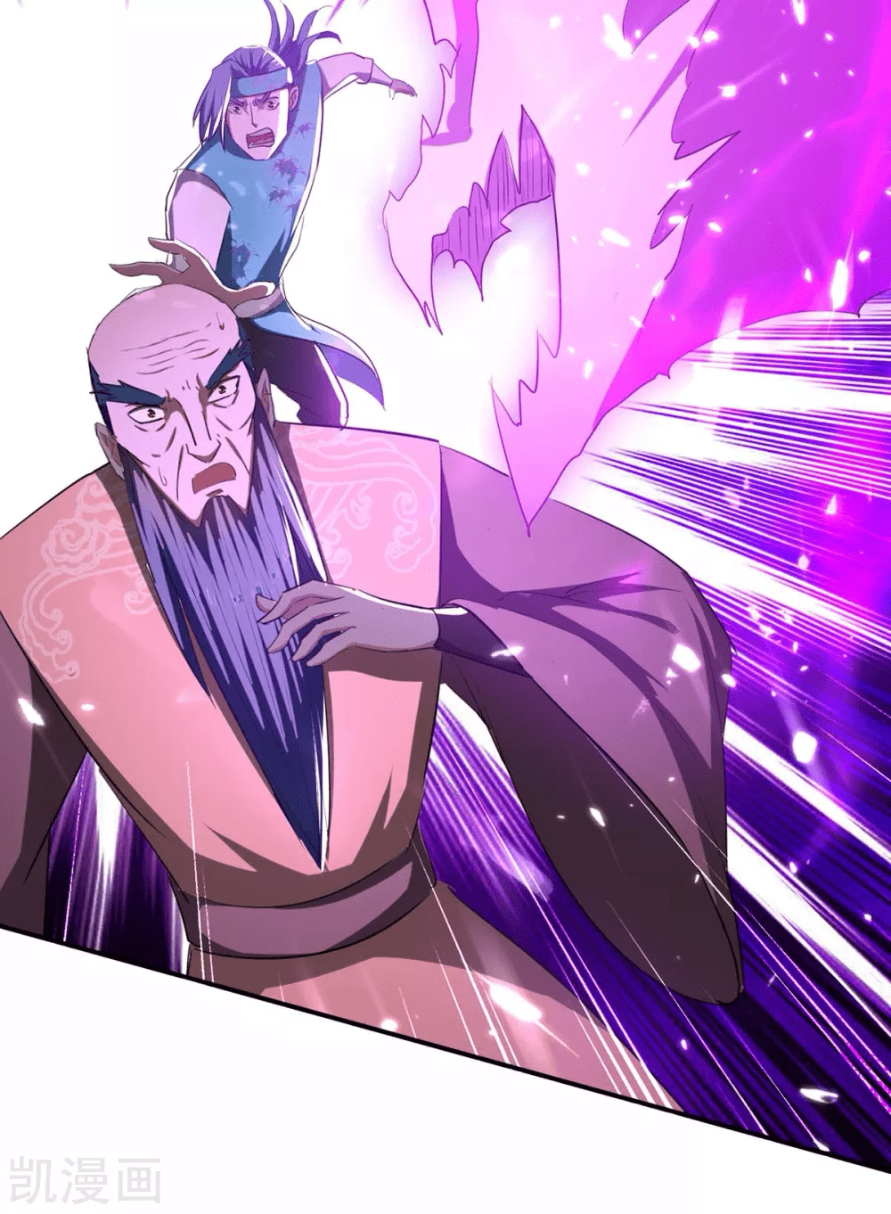 Read Renacido como el Señor Supremo ES Manga Online