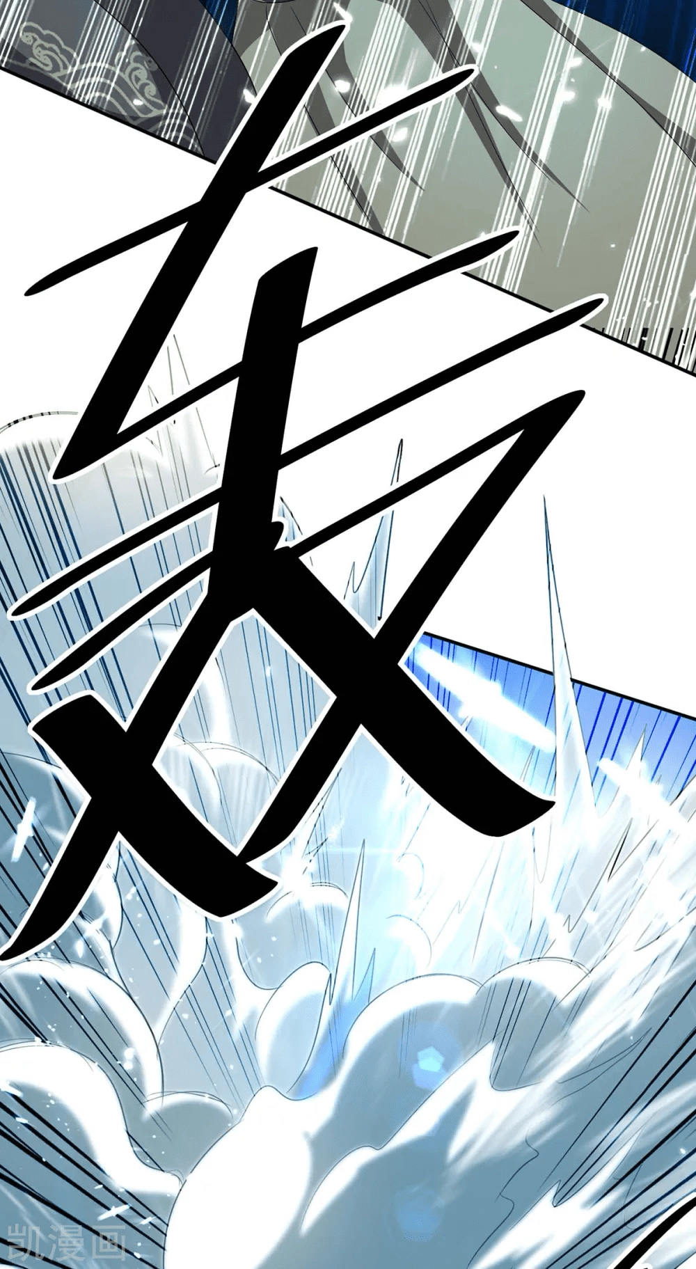 Read Renacido como el Señor Supremo ES Manga Online