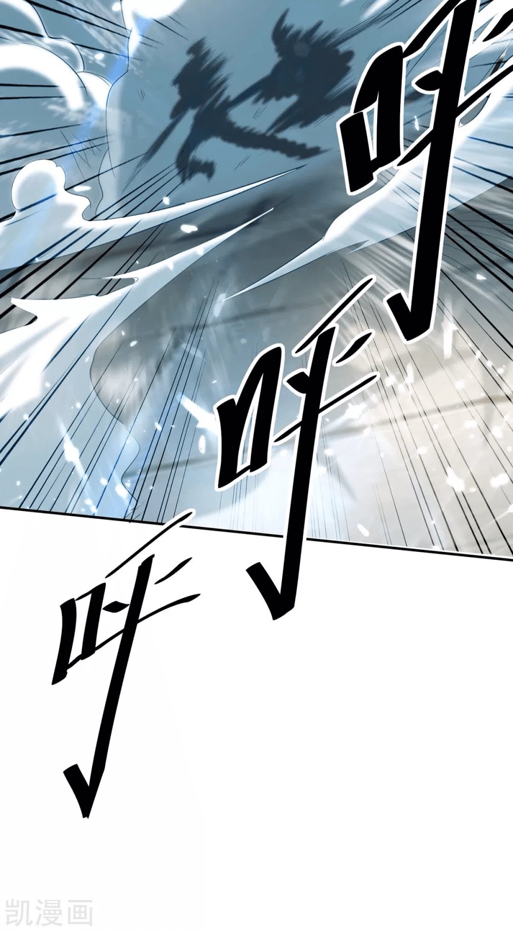 Read Renacido como el Señor Supremo ES Manga Online