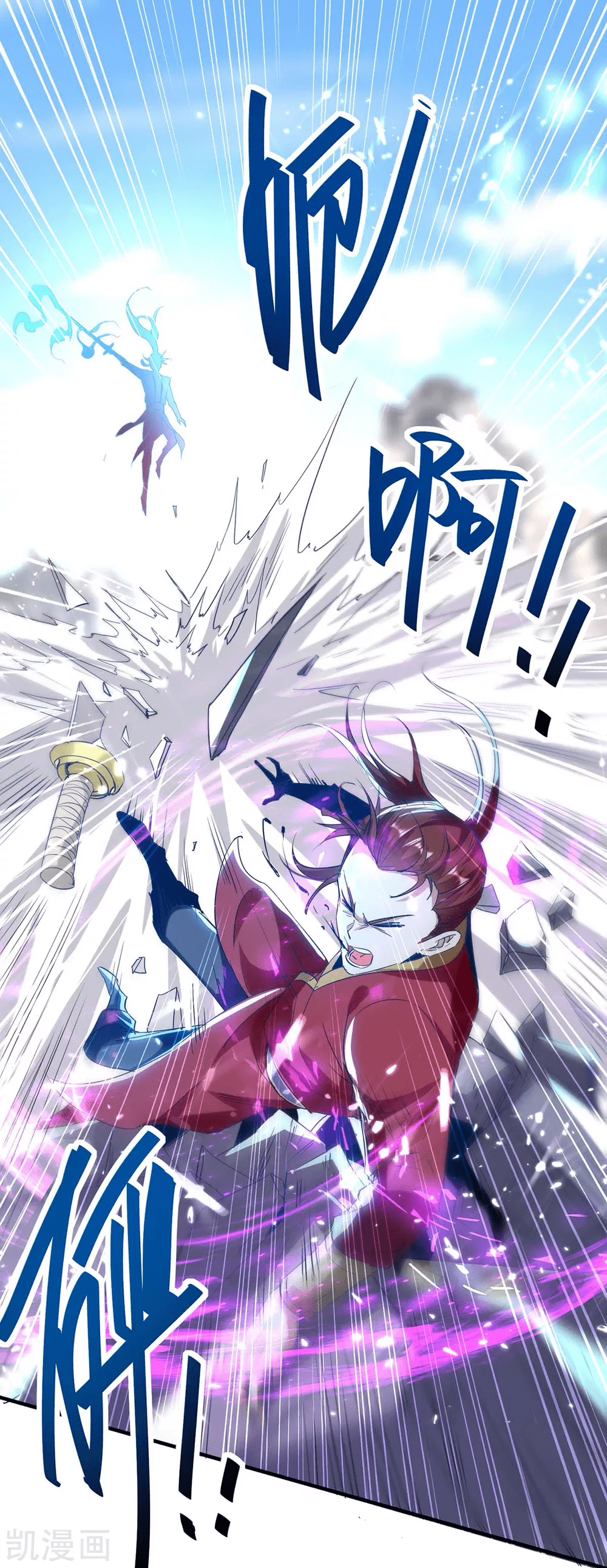 Read Renacido como el Señor Supremo ES Manga Online