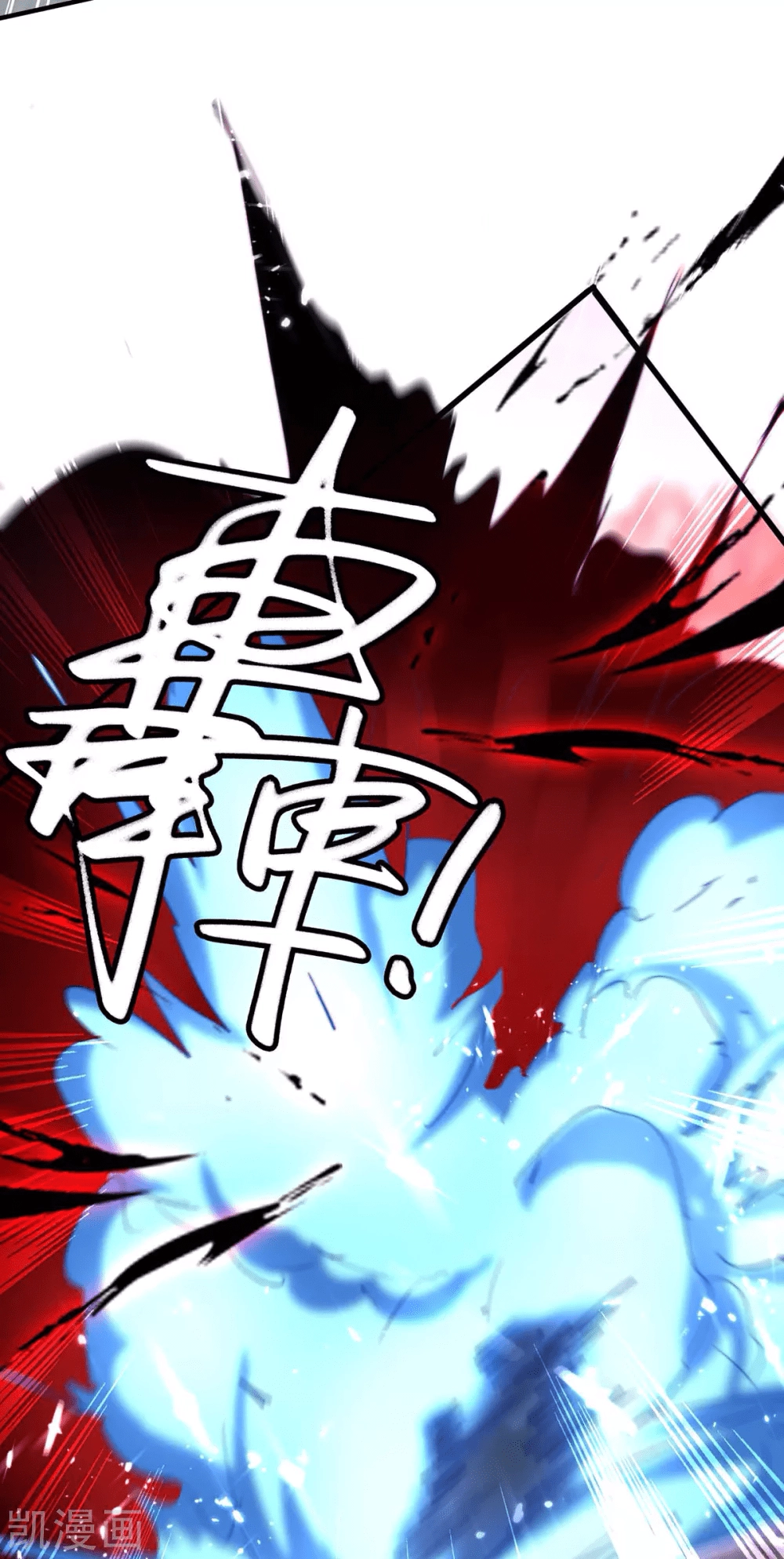 Read Renacido como el Señor Supremo ES Manga Online