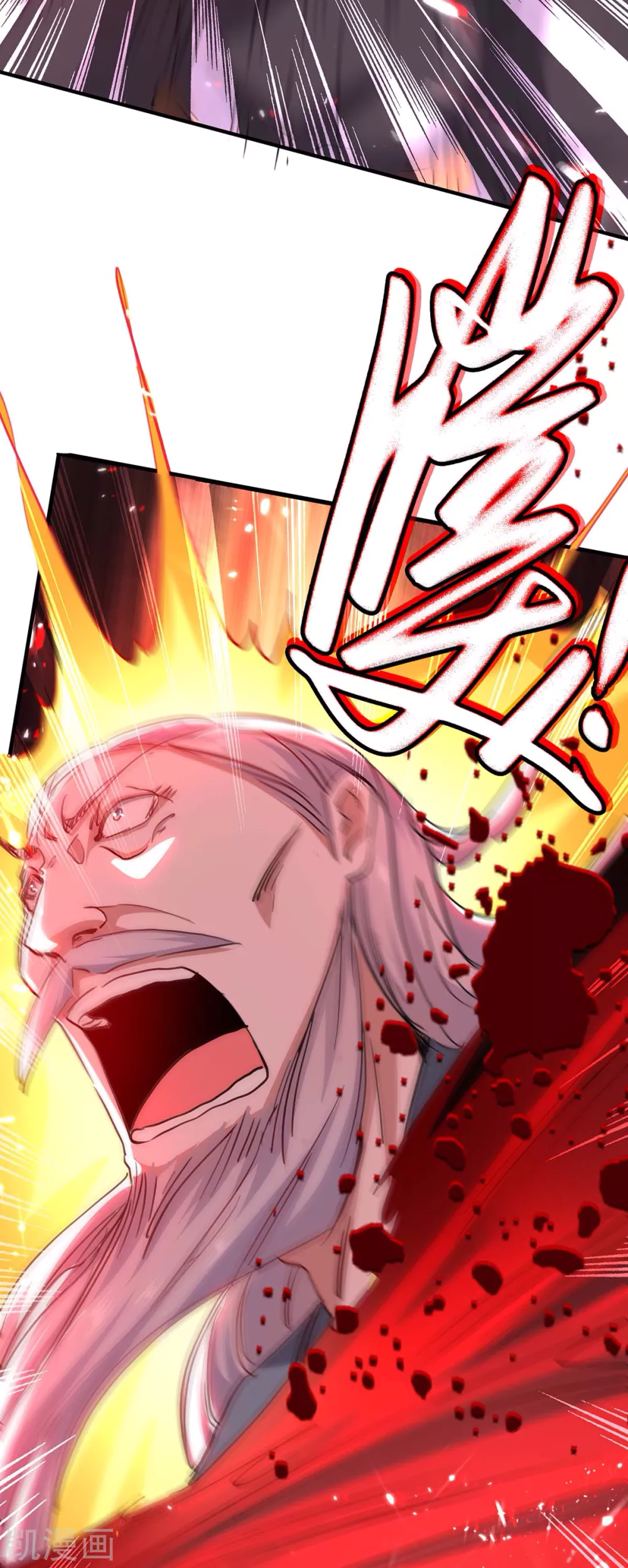 Read Renacido como el Señor Supremo ES Manga Online