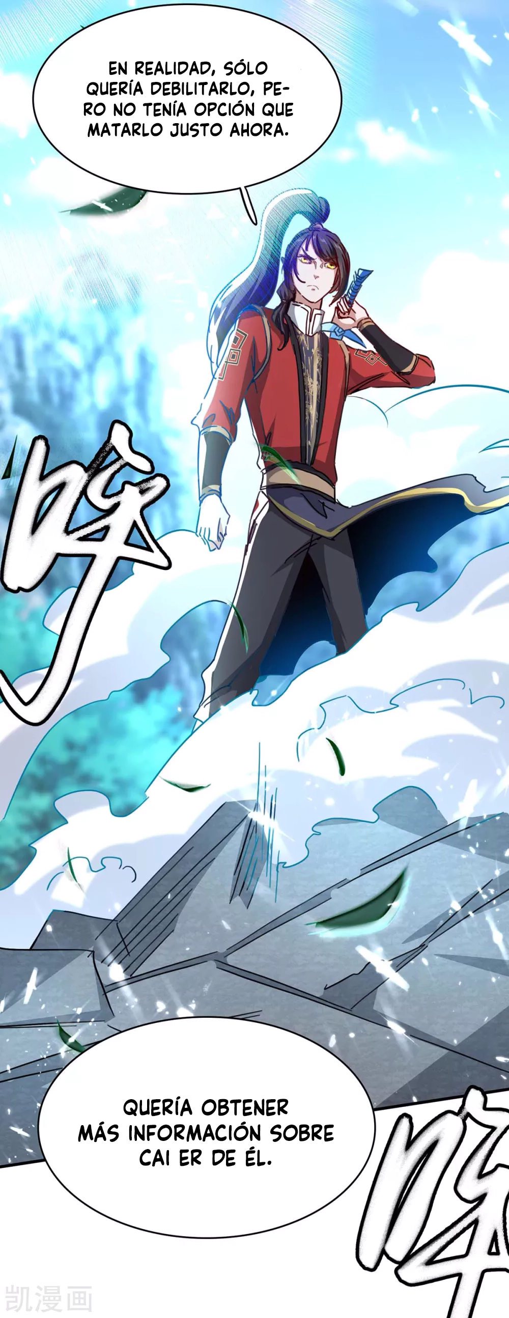Read Renacido como el Señor Supremo ES Manga Online