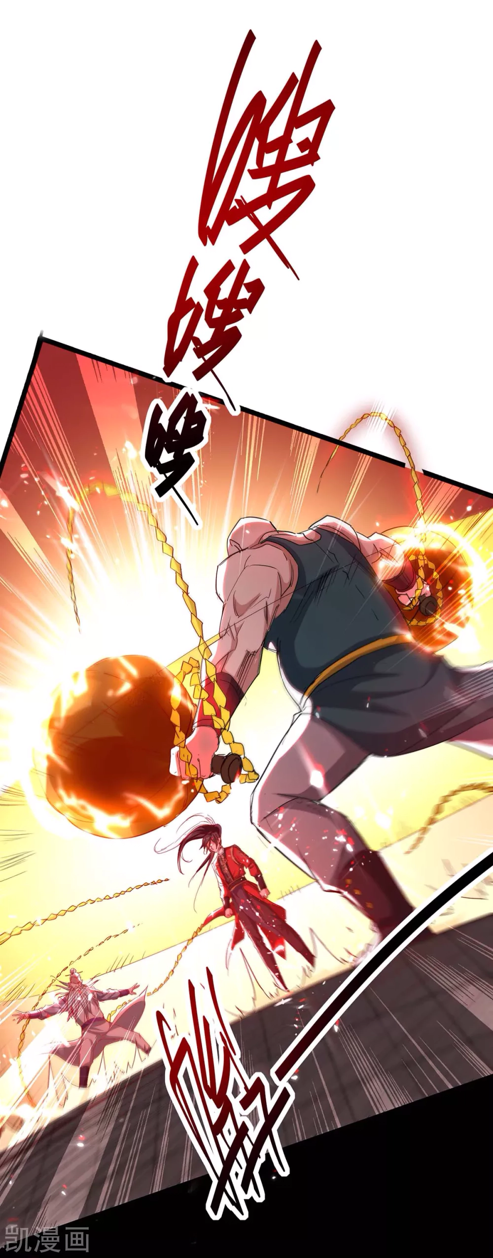 Read Renacido como el Señor Supremo ES Manga Online