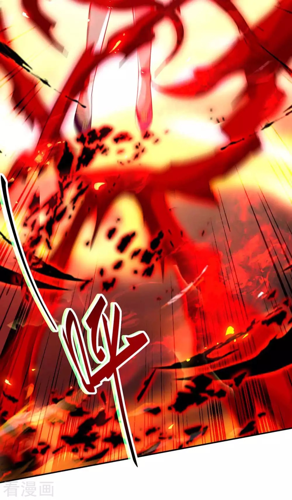 Read Renacido como el Señor Supremo ES Manga Online