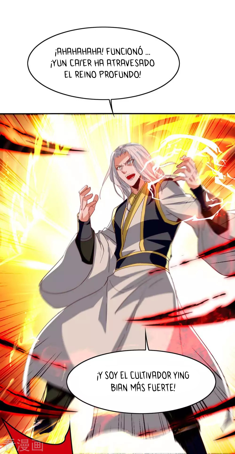 Read Renacido como el Señor Supremo ES Manga Online