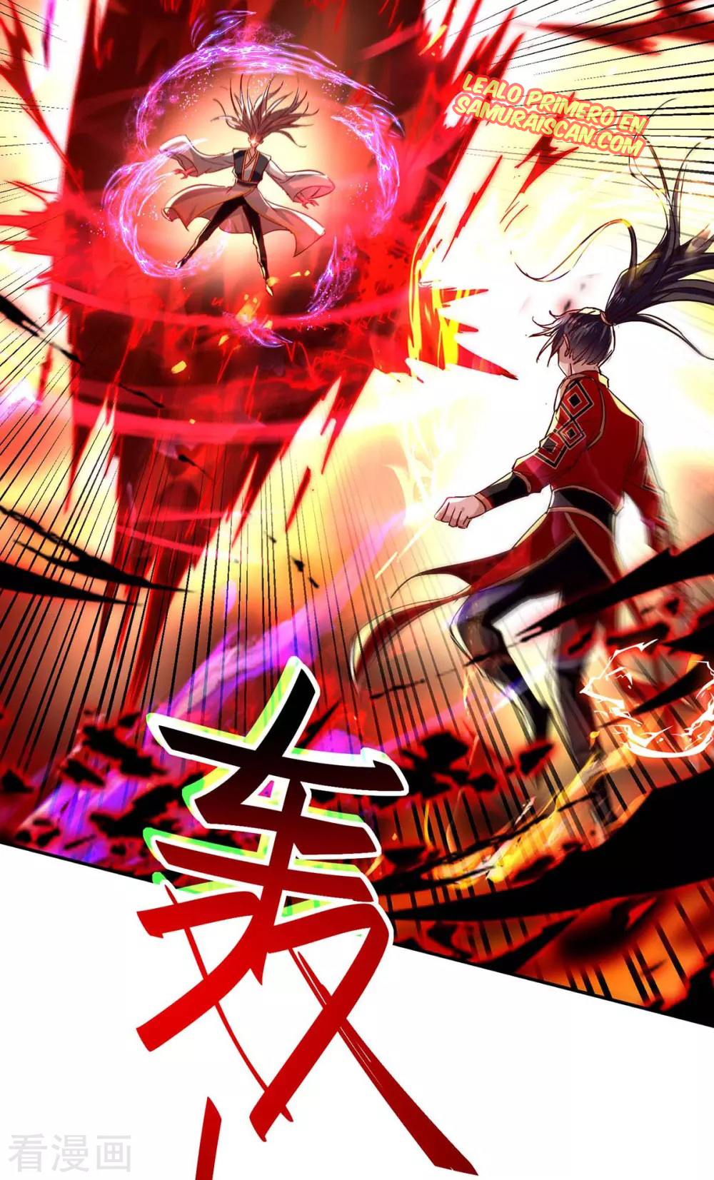 Read Renacido como el Señor Supremo ES Manga Online