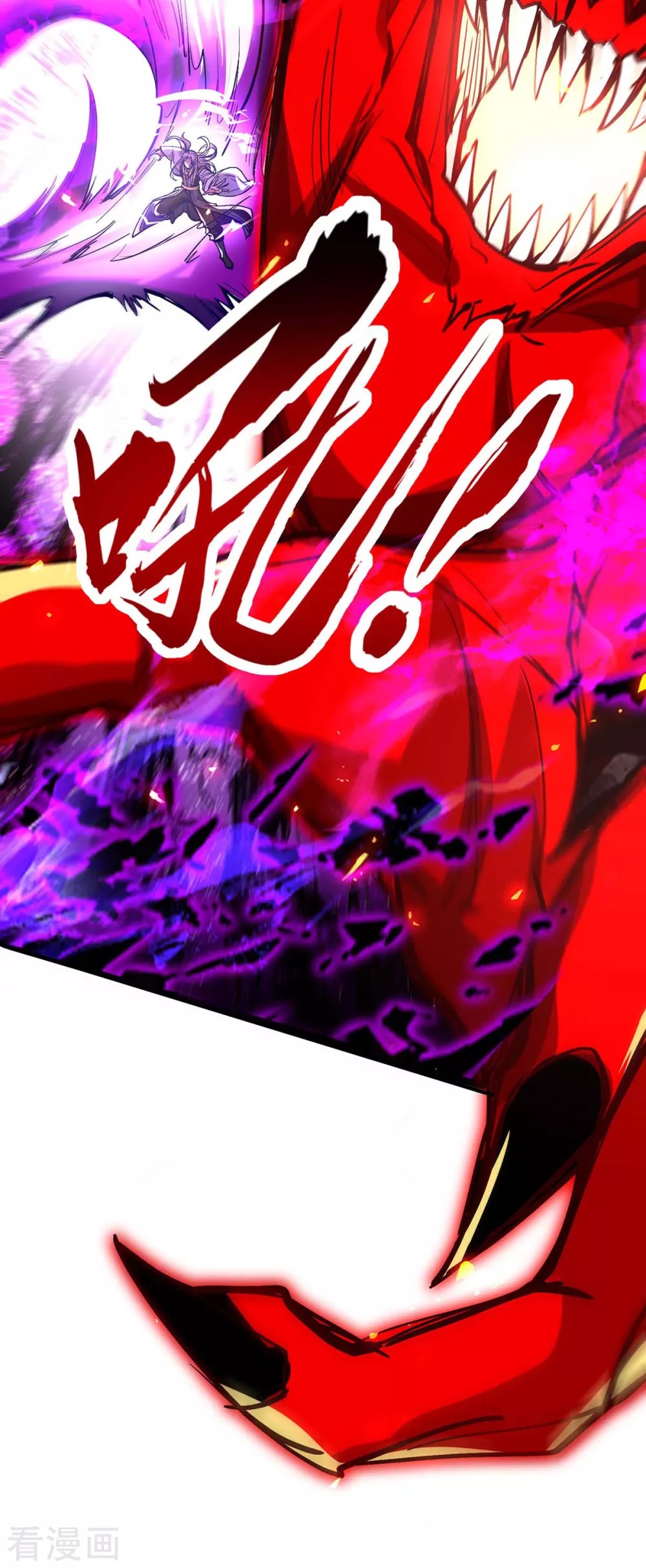 Read Renacido como el Señor Supremo ES Manga Online