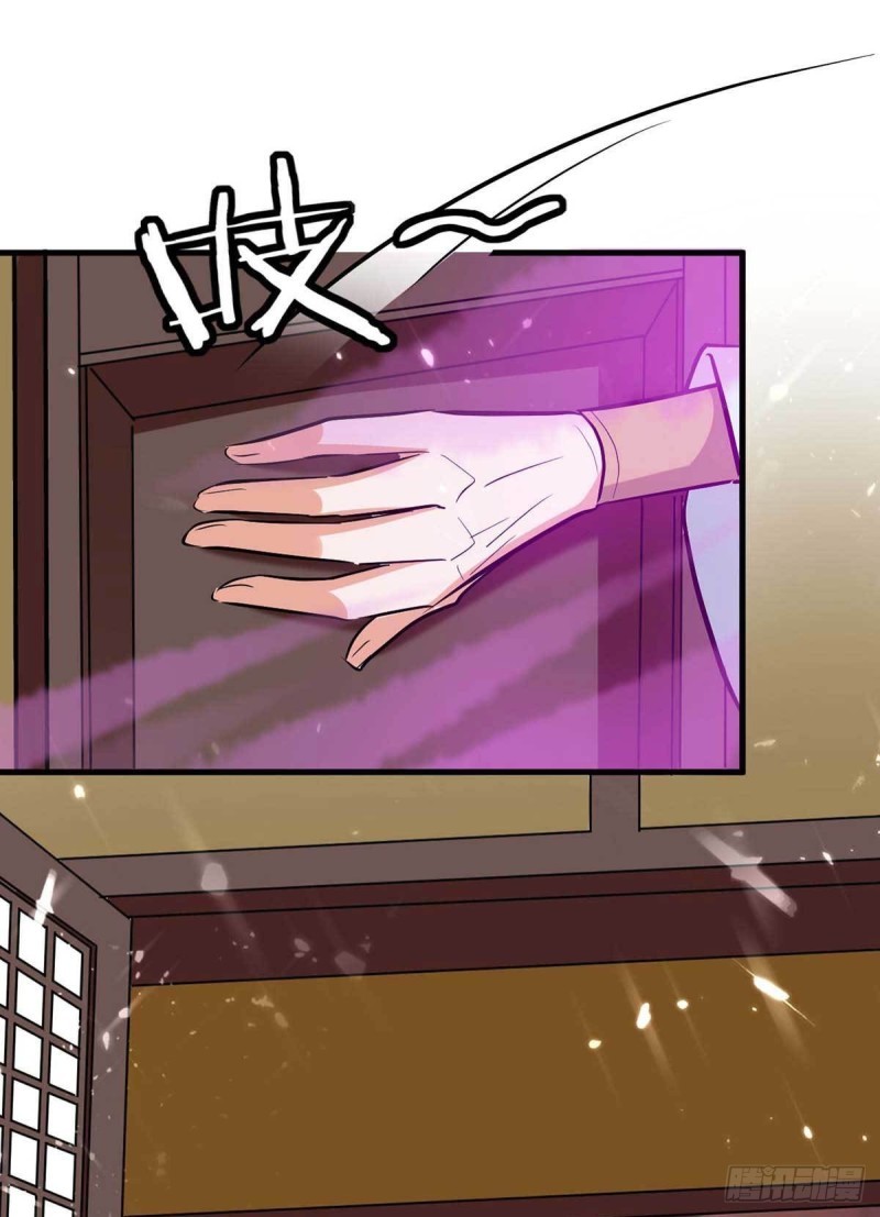 Read Renacido como el Señor Supremo ES Manga Online