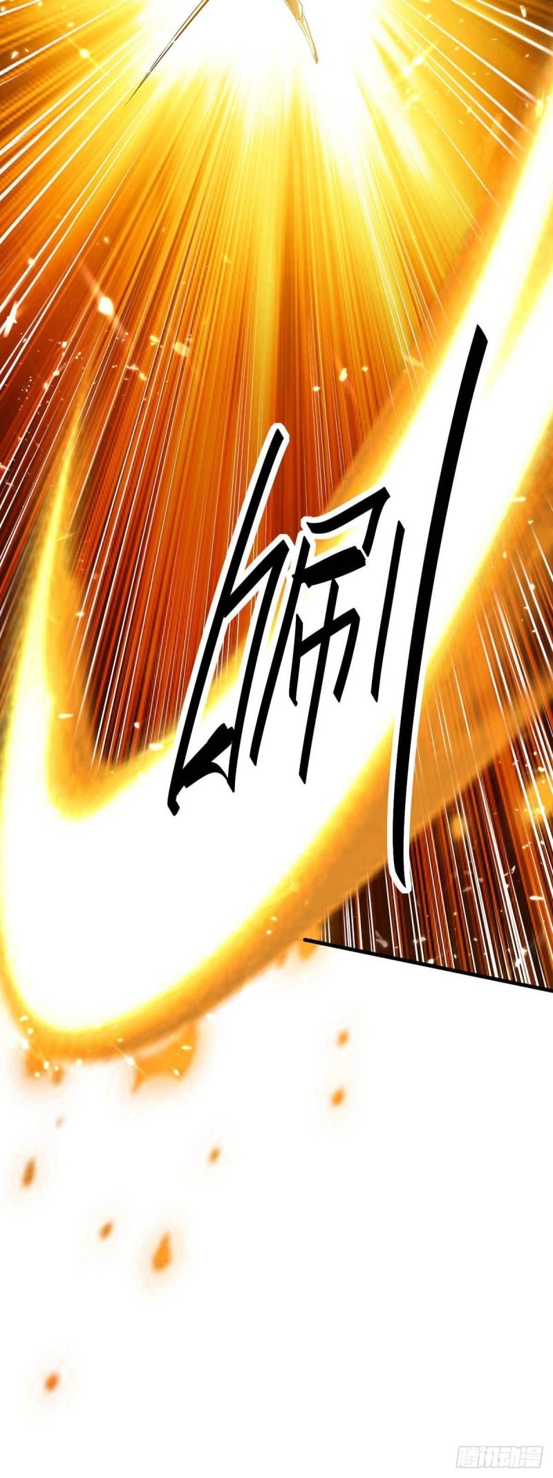 Read Renacido como el Señor Supremo ES Manga Online