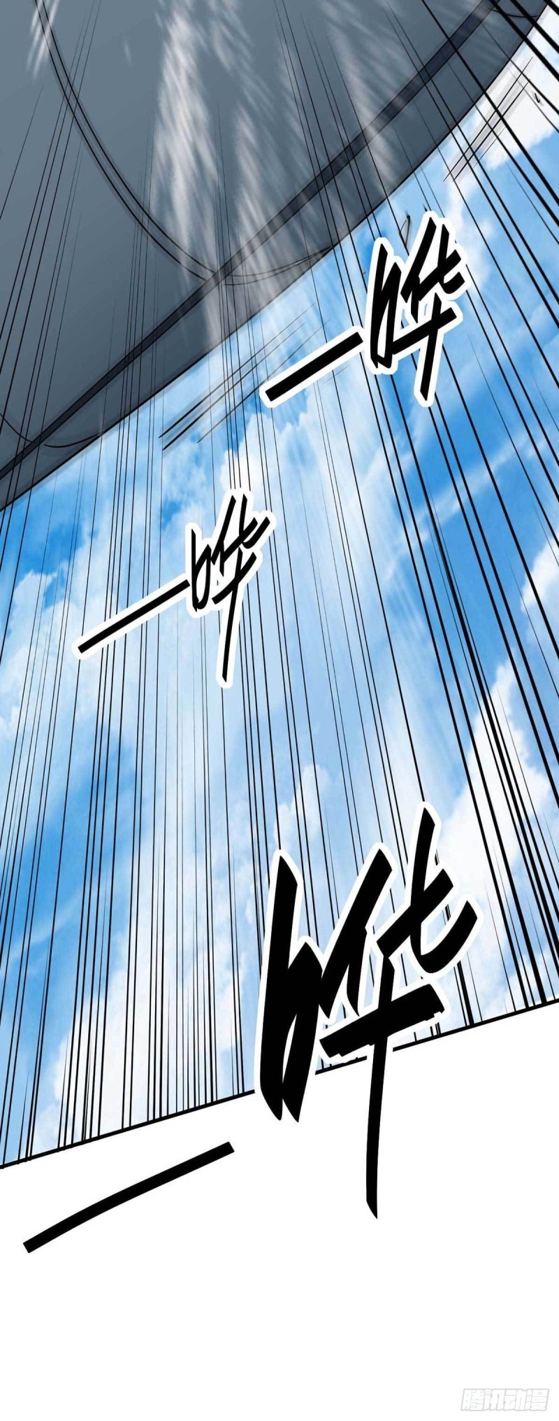 Read Renacido como el Señor Supremo ES Manga Online