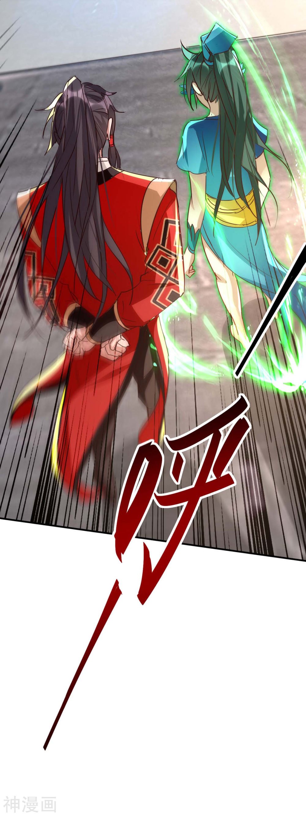 Read Renacido como el Señor Supremo ES Manga Online