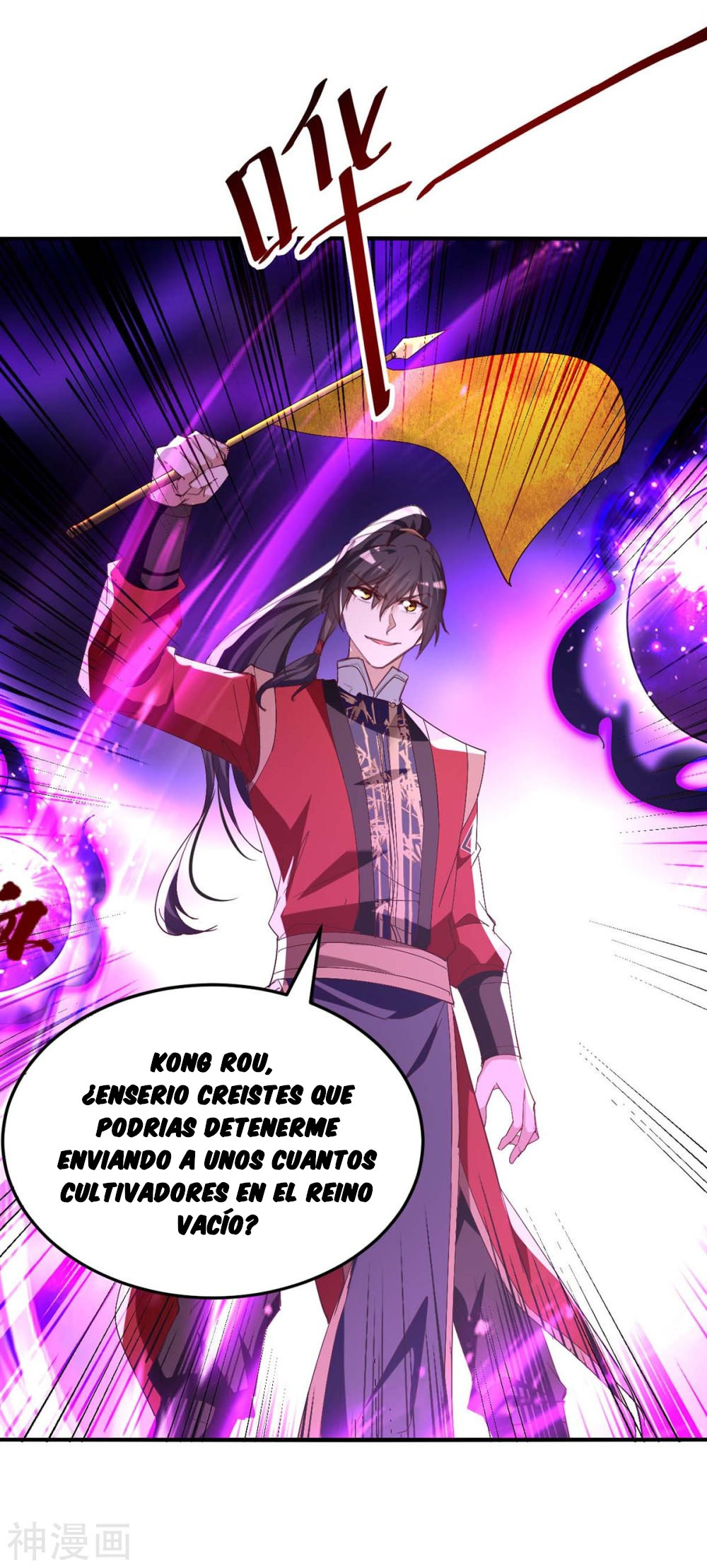 Read Renacido como el Señor Supremo ES Manga Online