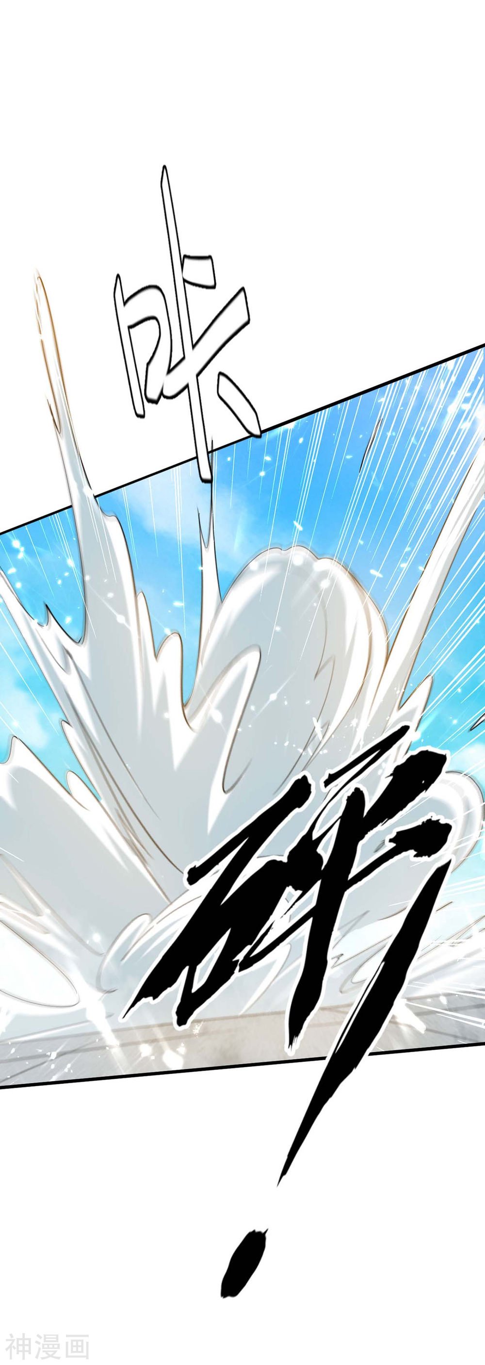 Read Renacido como el Señor Supremo ES Manga Online