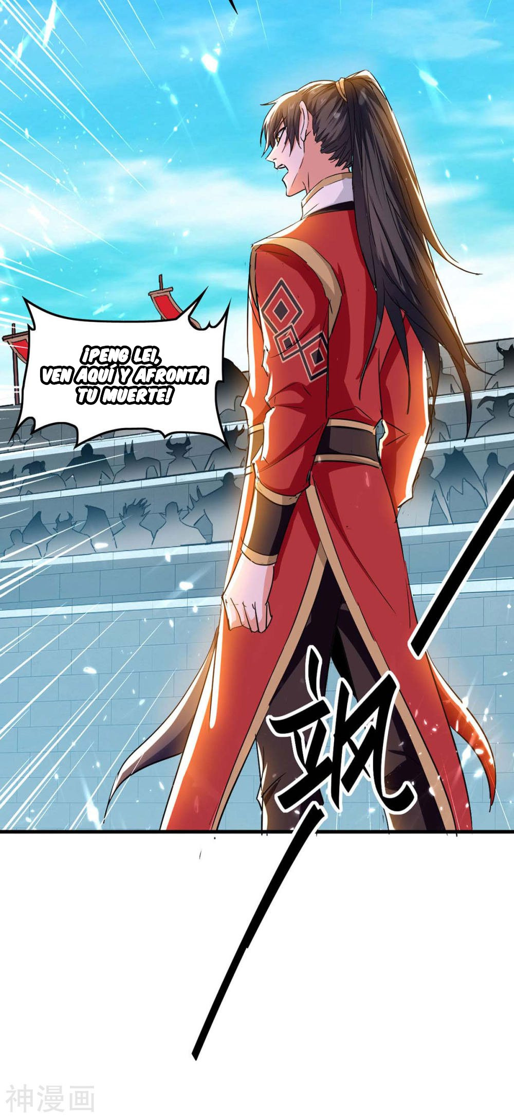 Read Renacido como el Señor Supremo ES Manga Online
