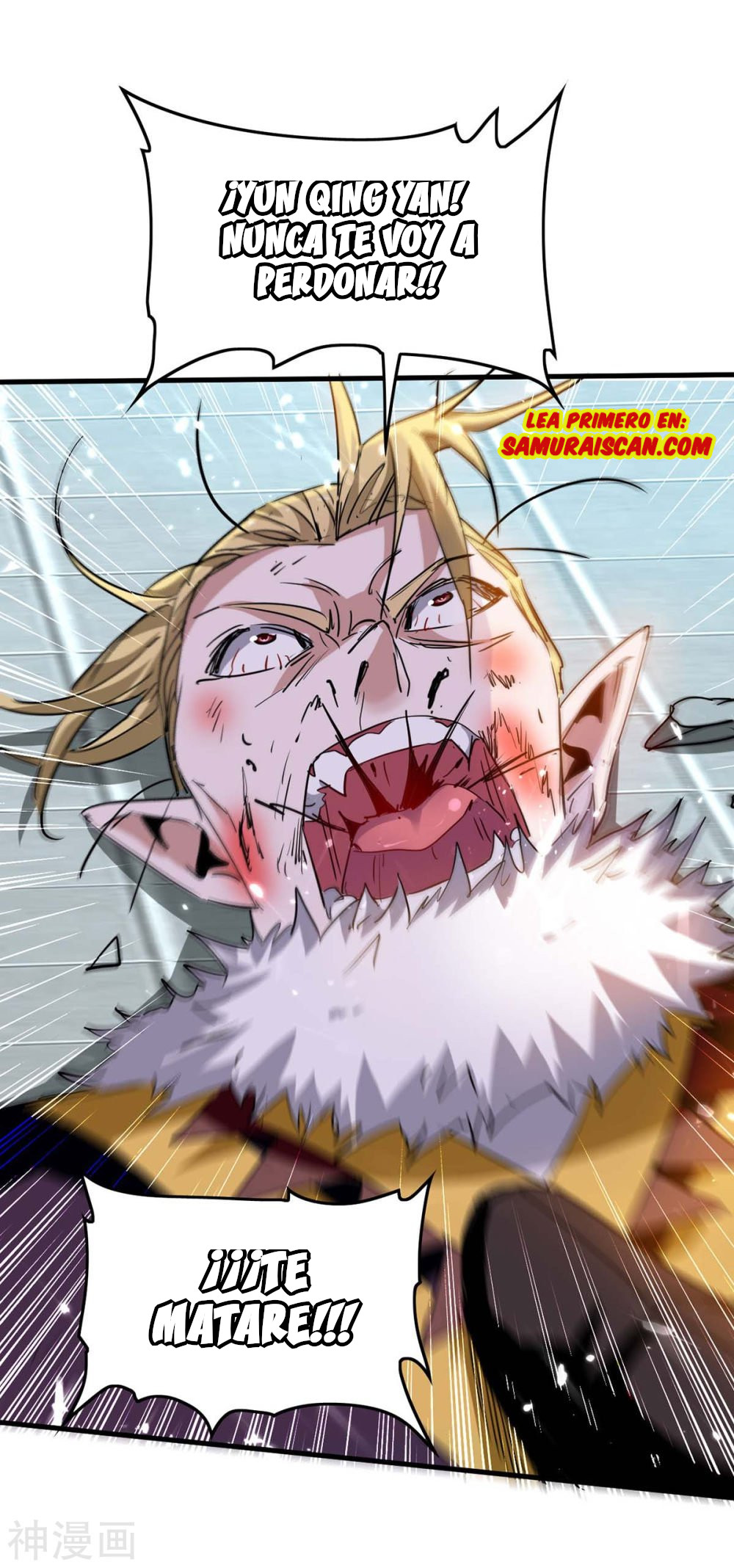 Read Renacido como el Señor Supremo ES Manga Online