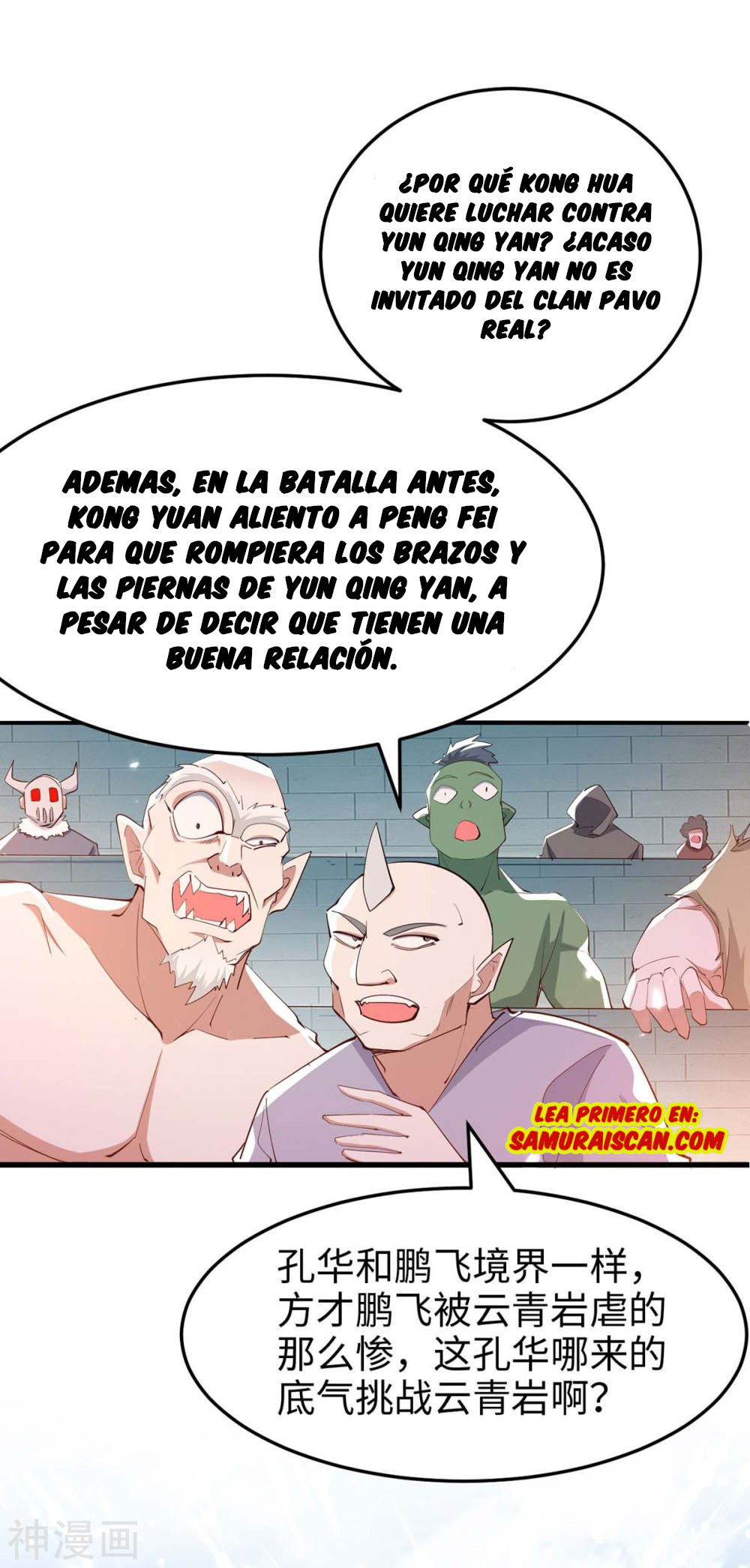 Read Renacido como el Señor Supremo ES Manga Online