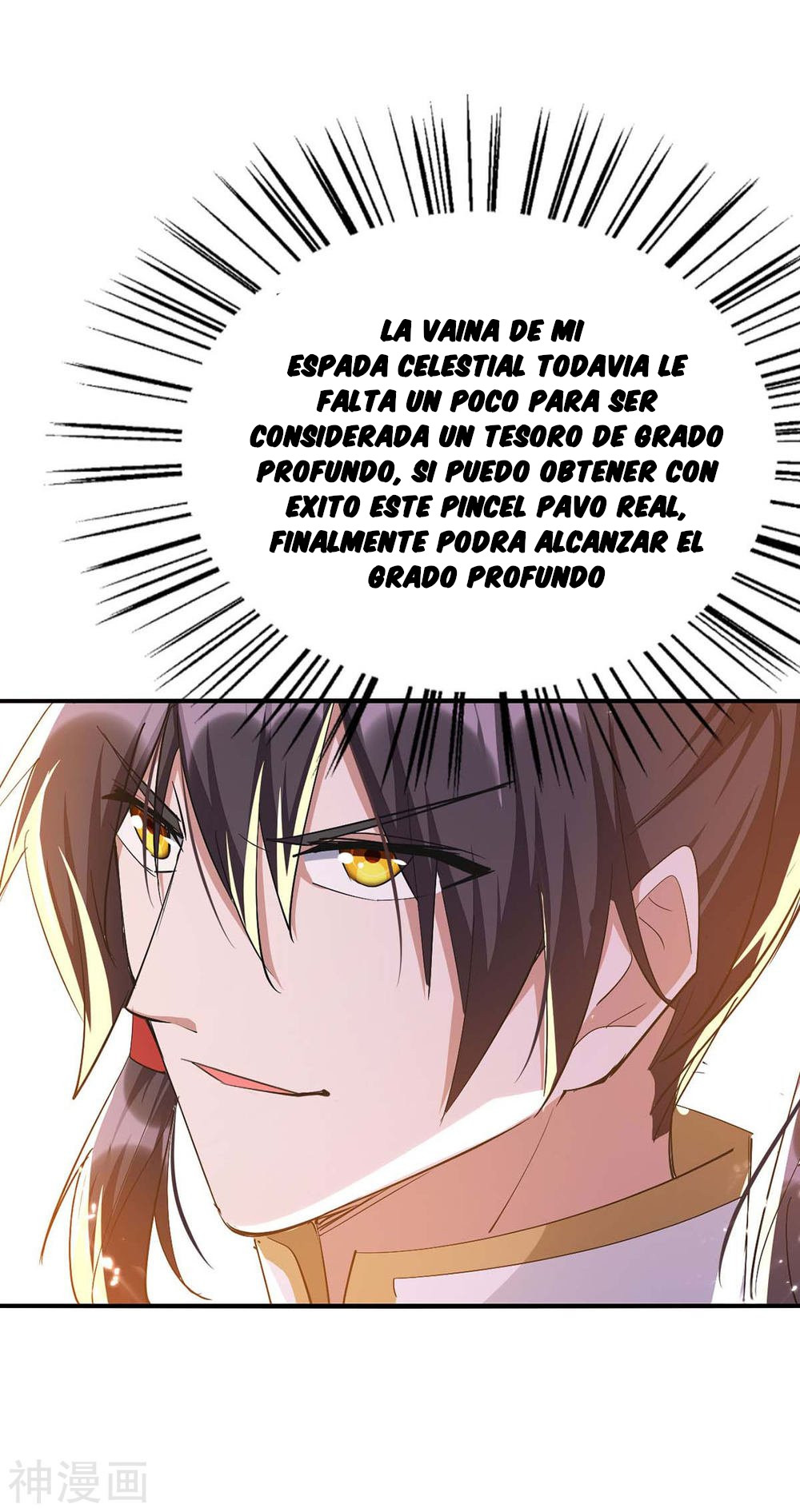 Read Renacido como el Señor Supremo ES Manga Online