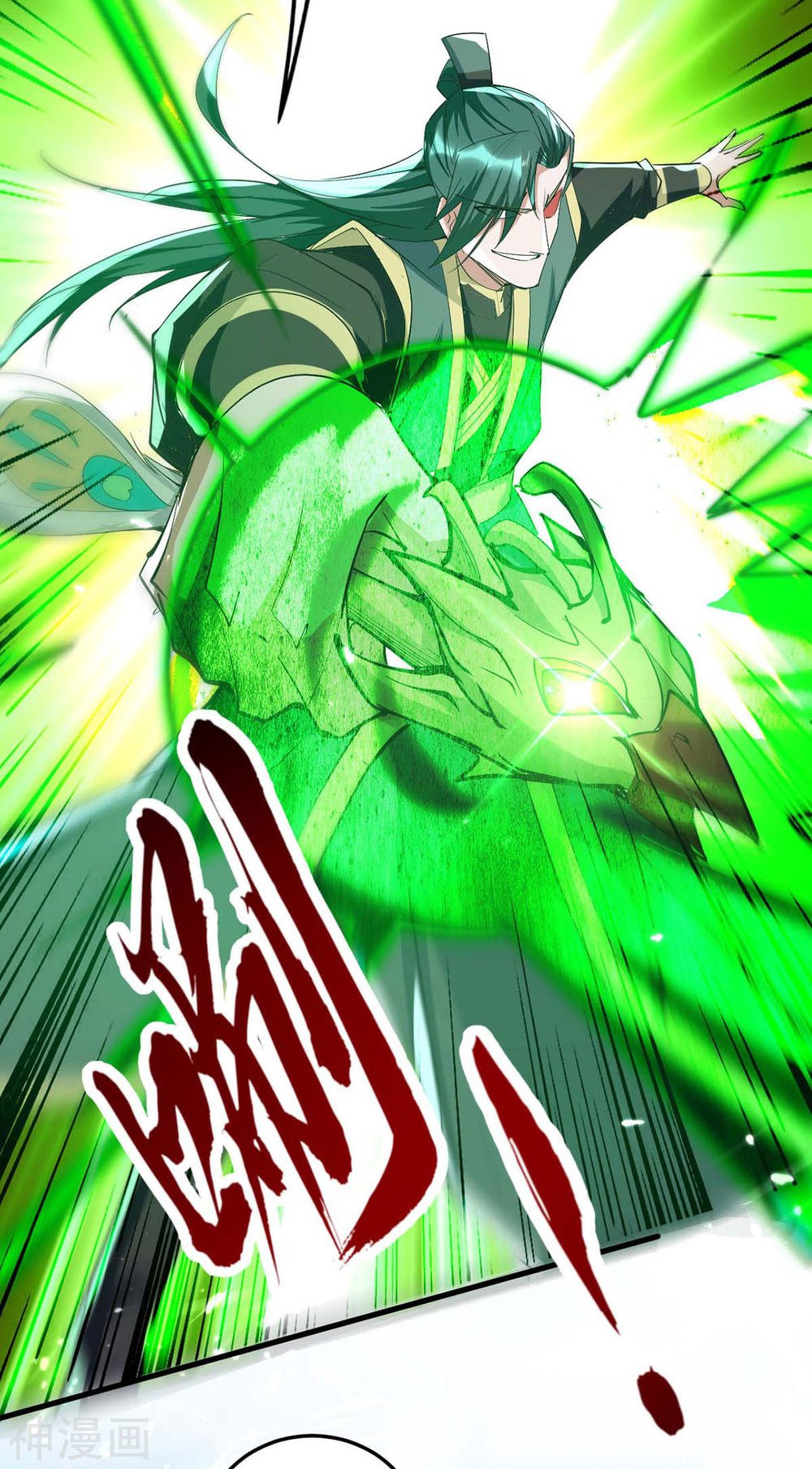 Read Renacido como el Señor Supremo ES Manga Online