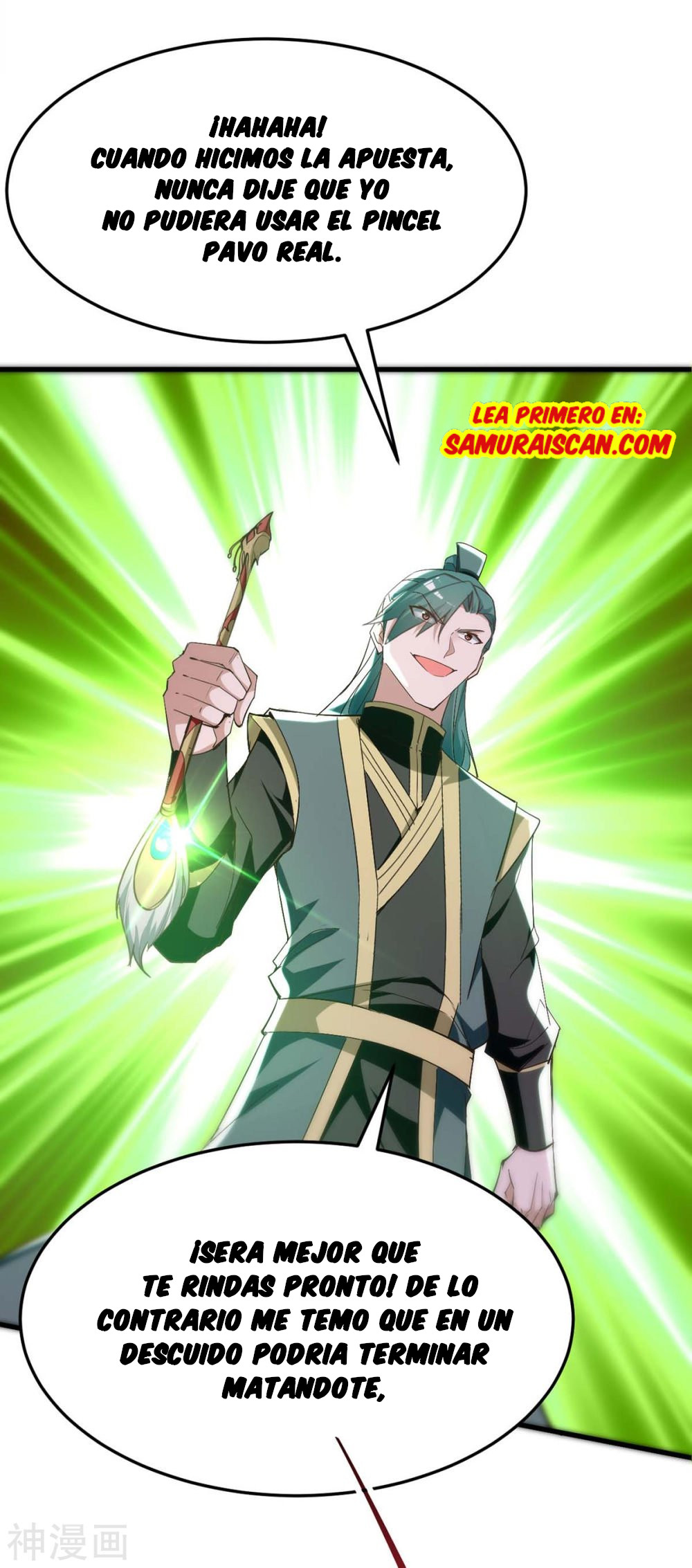 Read Renacido como el Señor Supremo ES Manga Online