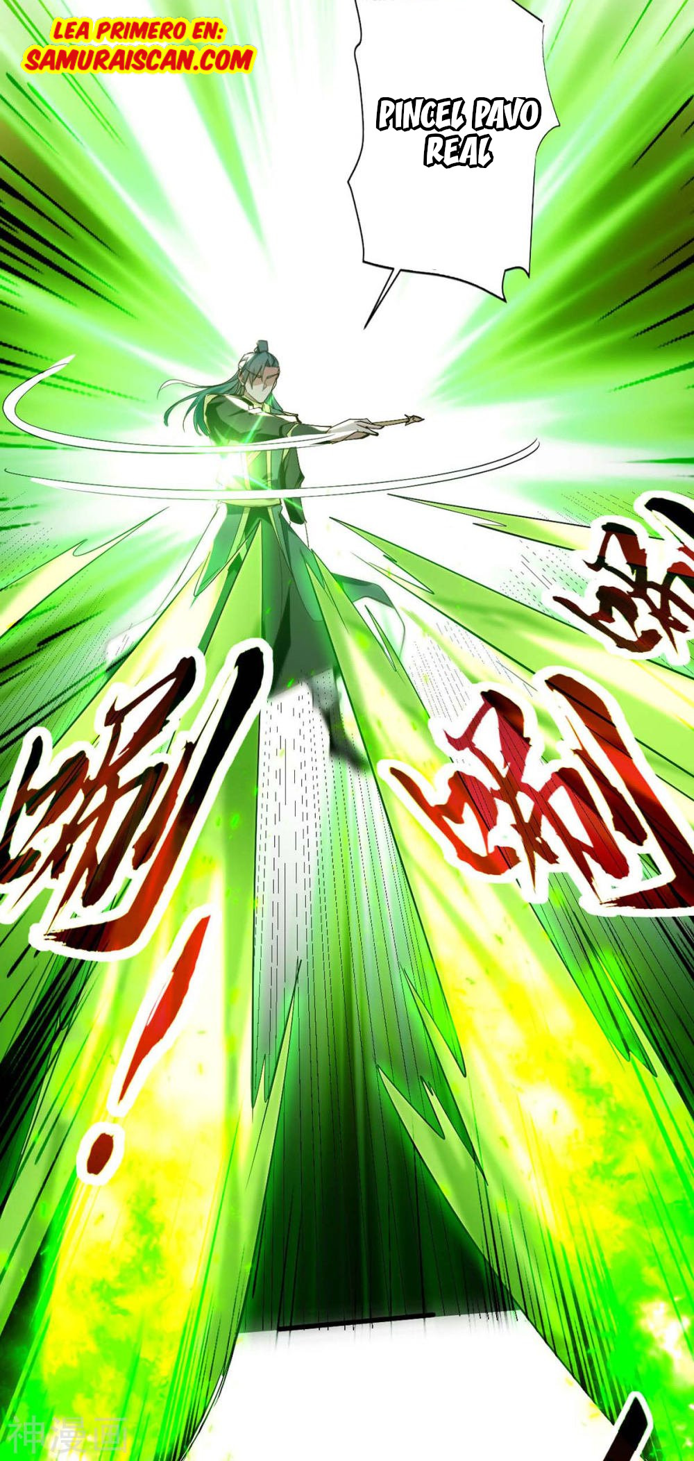 Read Renacido como el Señor Supremo ES Manga Online