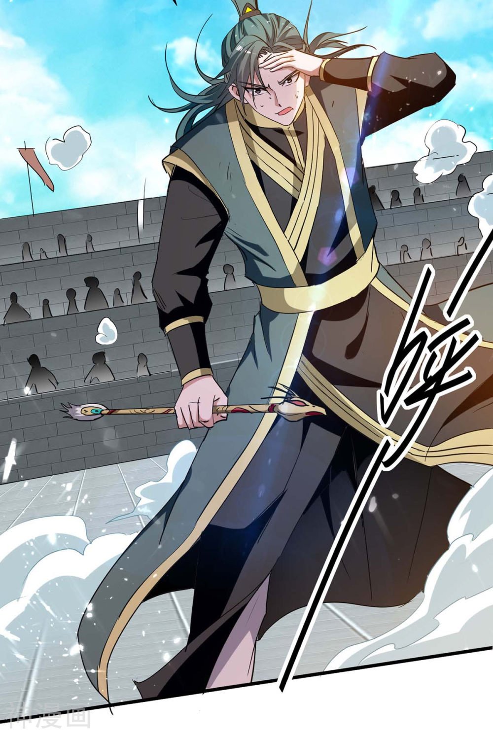 Read Renacido como el Señor Supremo ES Manga Online