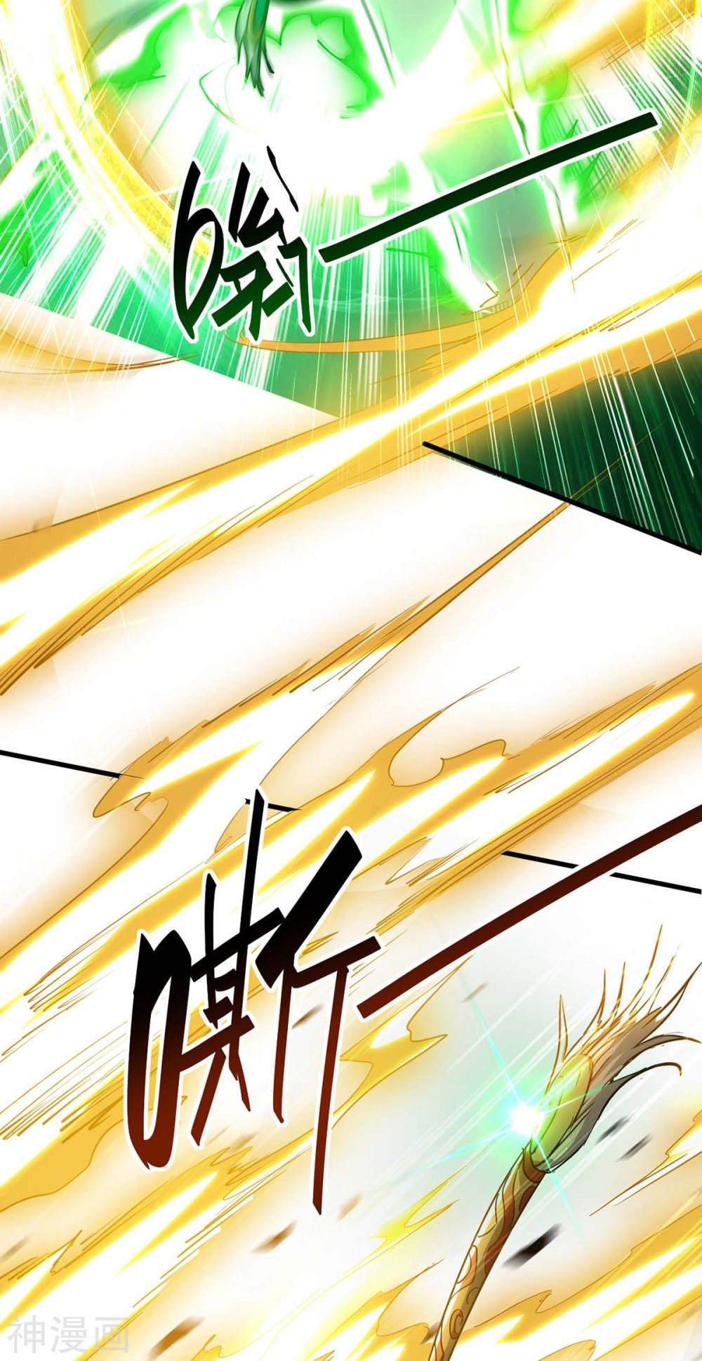 Read Renacido como el Señor Supremo ES Manga Online