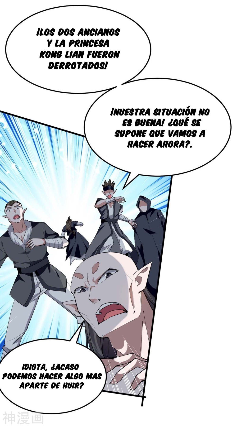 Read Renacido como el Señor Supremo ES Manga Online