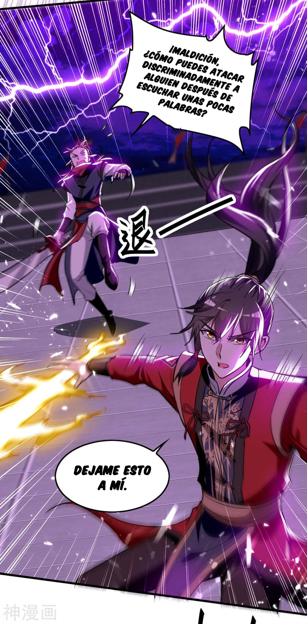 Read Renacido como el Señor Supremo ES Manga Online