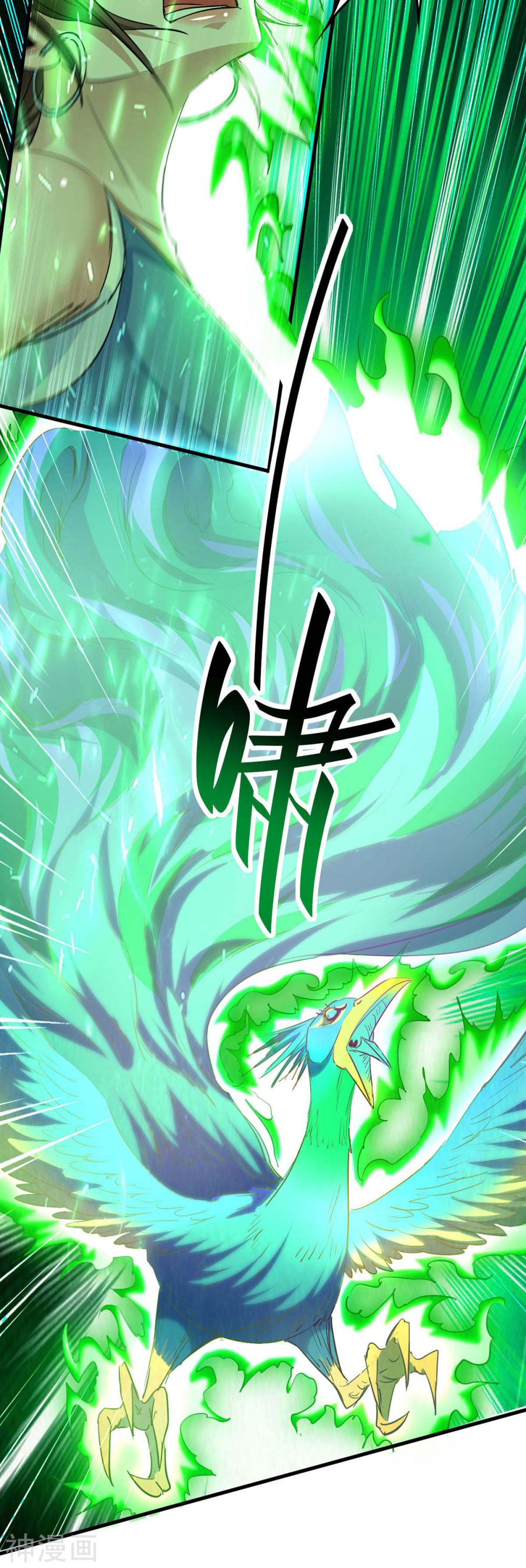 Read Renacido como el Señor Supremo ES Manga Online