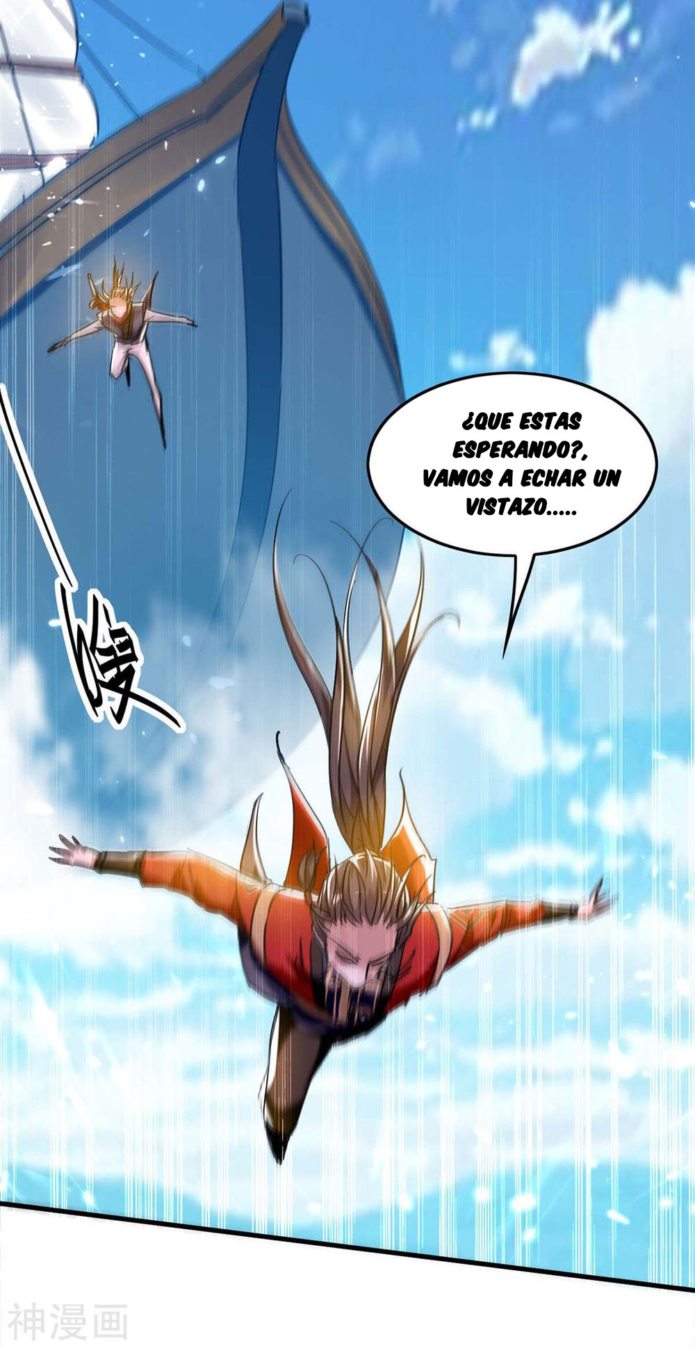 Read Renacido como el Señor Supremo ES Manga Online