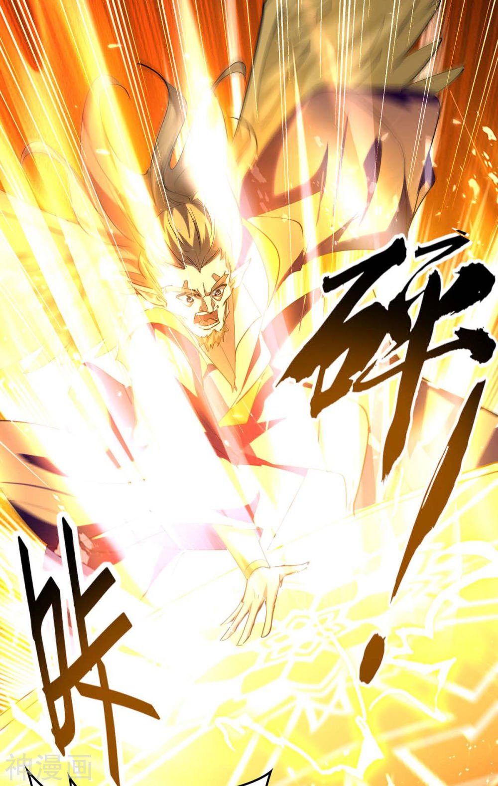 Read Renacido como el Señor Supremo ES Manga Online