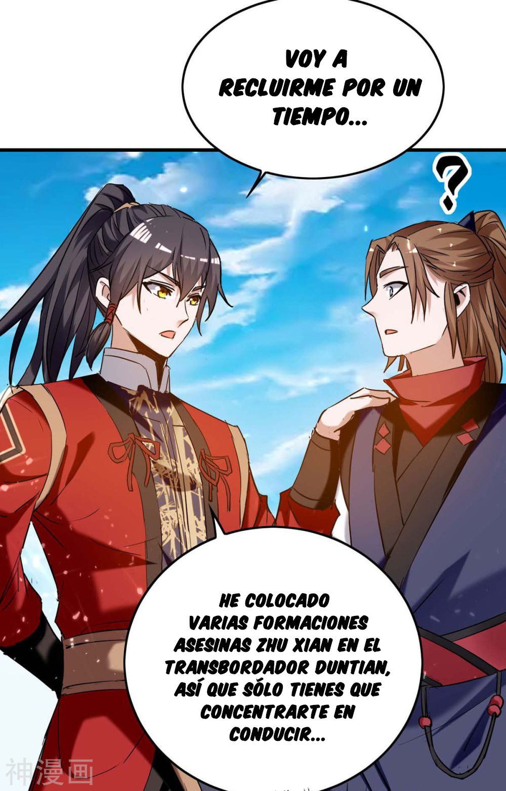 Read Renacido como el Señor Supremo ES Manga Online