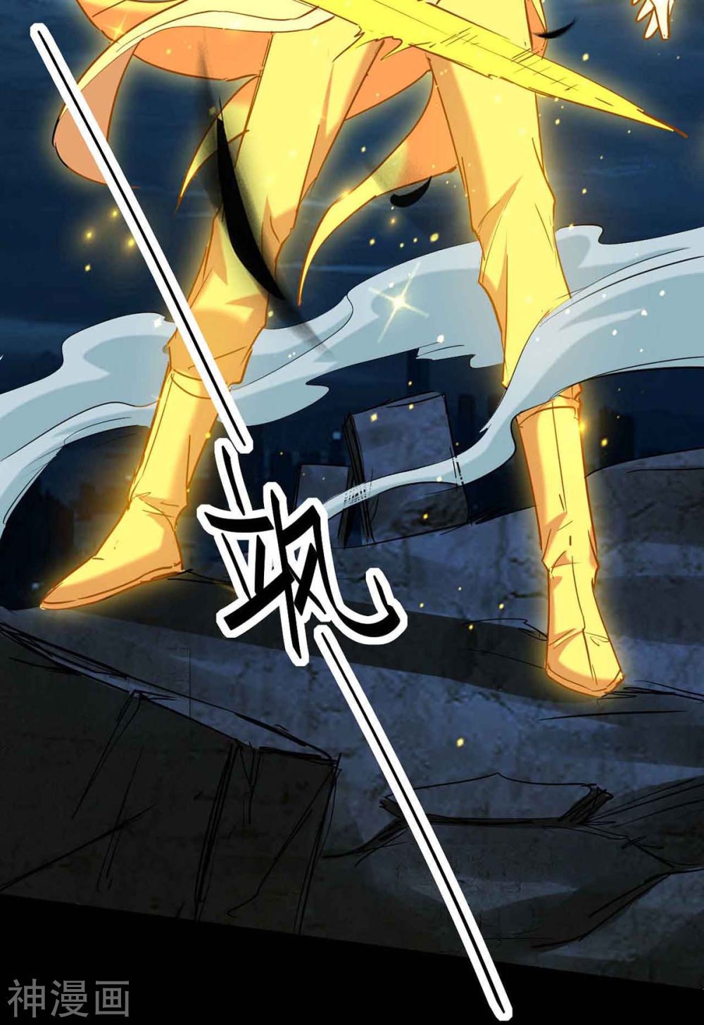 Read Renacido como el Señor Supremo ES Manga Online