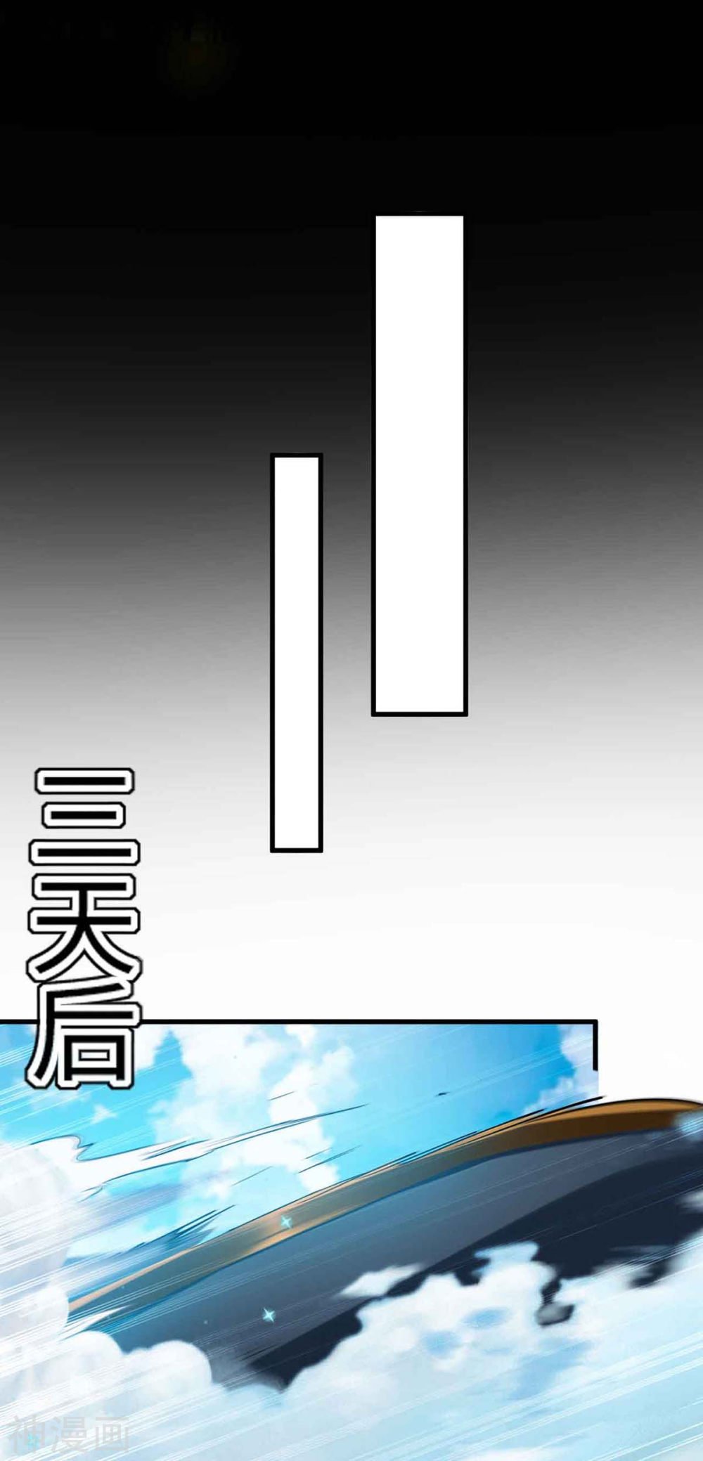 Read Renacido como el Señor Supremo ES Manga Online